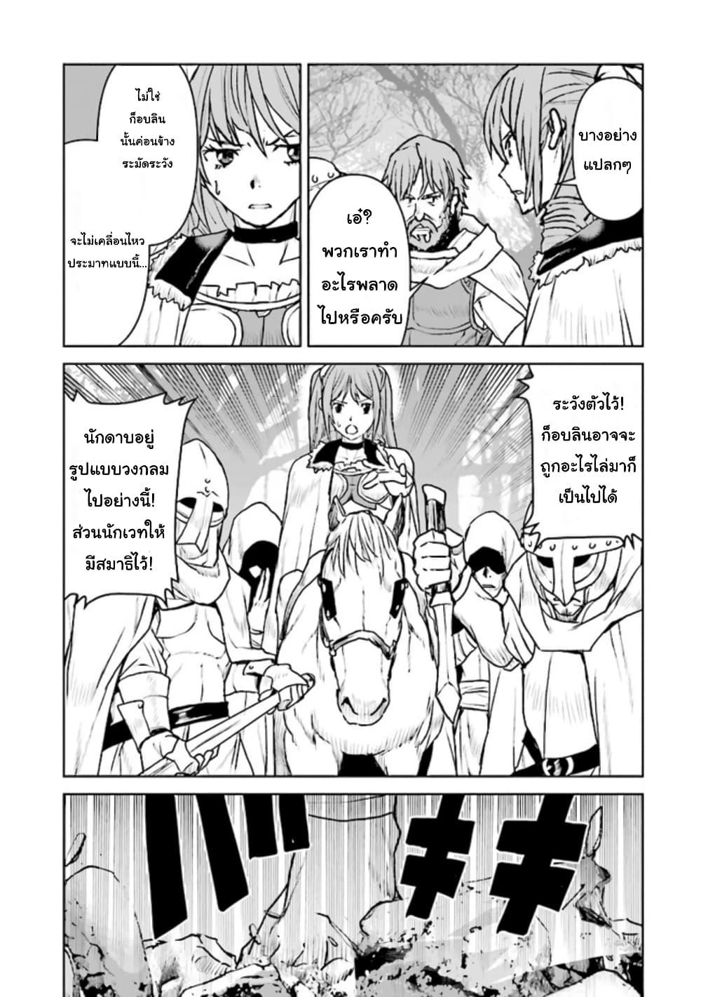 Manga-lc-com อ่านมังงะ อ่านการ์ตูน ออนไลน์ ฟรี The Galactic Navy Officer Becomes an Adventurer ตอนที่ 1 2 3 4 5 6 7 8 9 10 11 12 13 14 ฟรี ไม่มีโฆษณา Manga-lc - อ่าน มังงะ อ่าน การ์ตูน ออนไลน์ อ่านมังงะ ฟรี