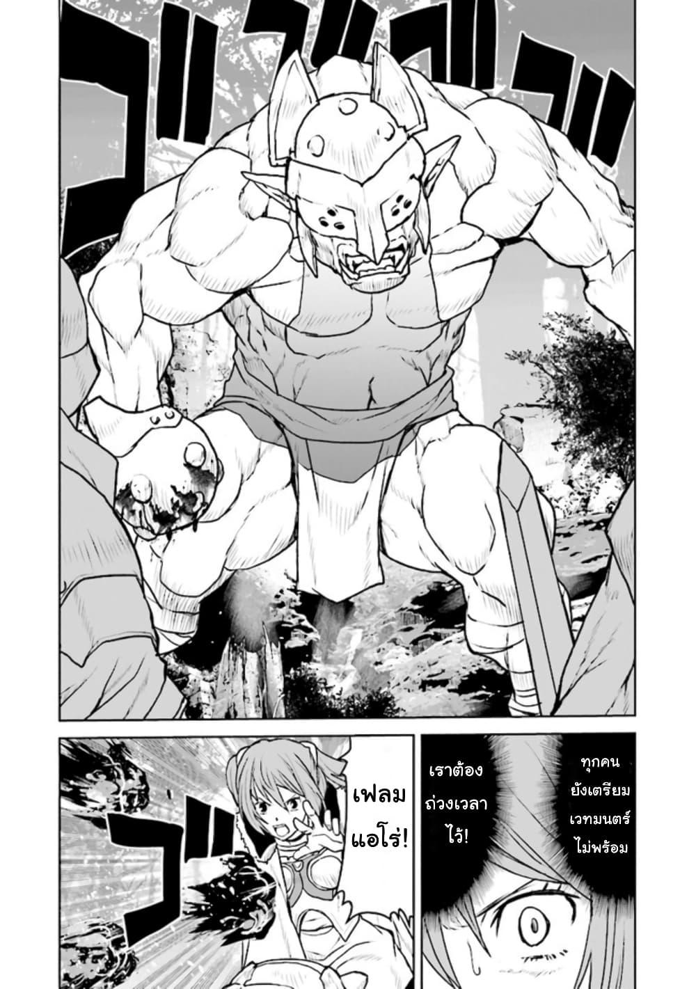 Manga-lc-com อ่านมังงะ อ่านการ์ตูน ออนไลน์ ฟรี The Galactic Navy Officer Becomes an Adventurer ตอนที่ 1 2 3 4 5 6 7 8 9 10 11 12 13 14 ฟรี ไม่มีโฆษณา Manga-lc - อ่าน มังงะ อ่าน การ์ตูน ออนไลน์ อ่านมังงะ ฟรี