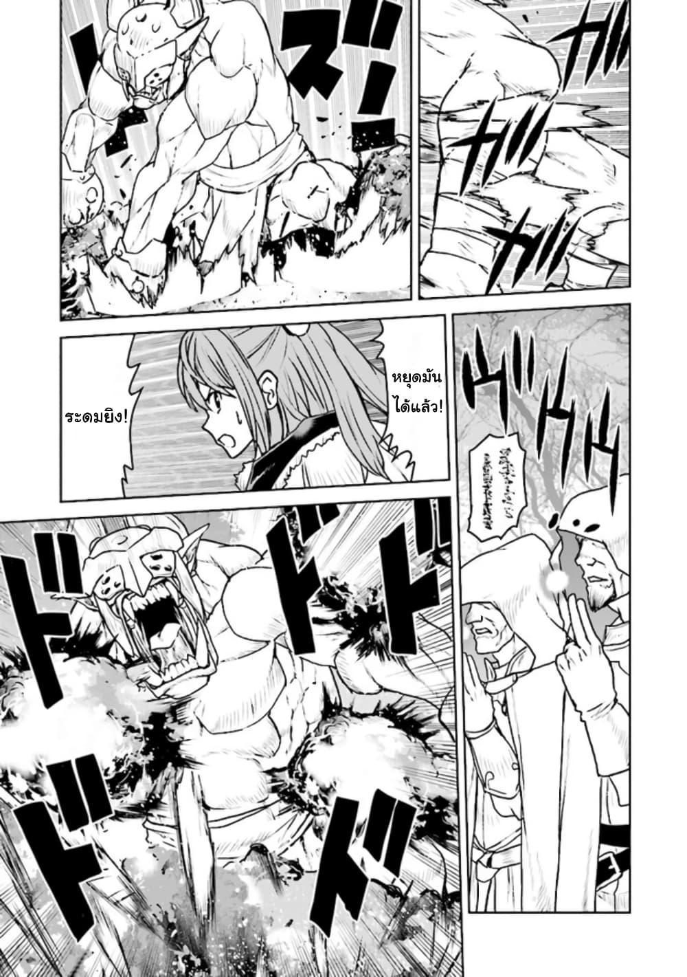 Manga-lc-com อ่านมังงะ อ่านการ์ตูน ออนไลน์ ฟรี The Galactic Navy Officer Becomes an Adventurer ตอนที่ 1 2 3 4 5 6 7 8 9 10 11 12 13 14 ฟรี ไม่มีโฆษณา Manga-lc - อ่าน มังงะ อ่าน การ์ตูน ออนไลน์ อ่านมังงะ ฟรี