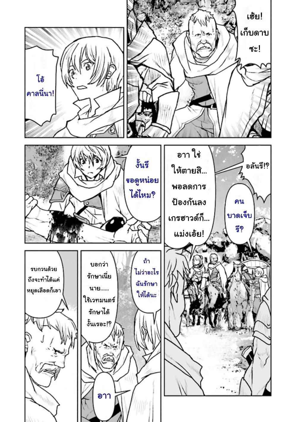 Manga-lc-com อ่านมังงะ อ่านการ์ตูน ออนไลน์ ฟรี The Galactic Navy Officer Becomes an Adventurer ตอนที่ 1 2 3 4 5 6 7 8 9 10 11 12 13 14 ฟรี ไม่มีโฆษณา Manga-lc - อ่าน มังงะ อ่าน การ์ตูน ออนไลน์ อ่านมังงะ ฟรี