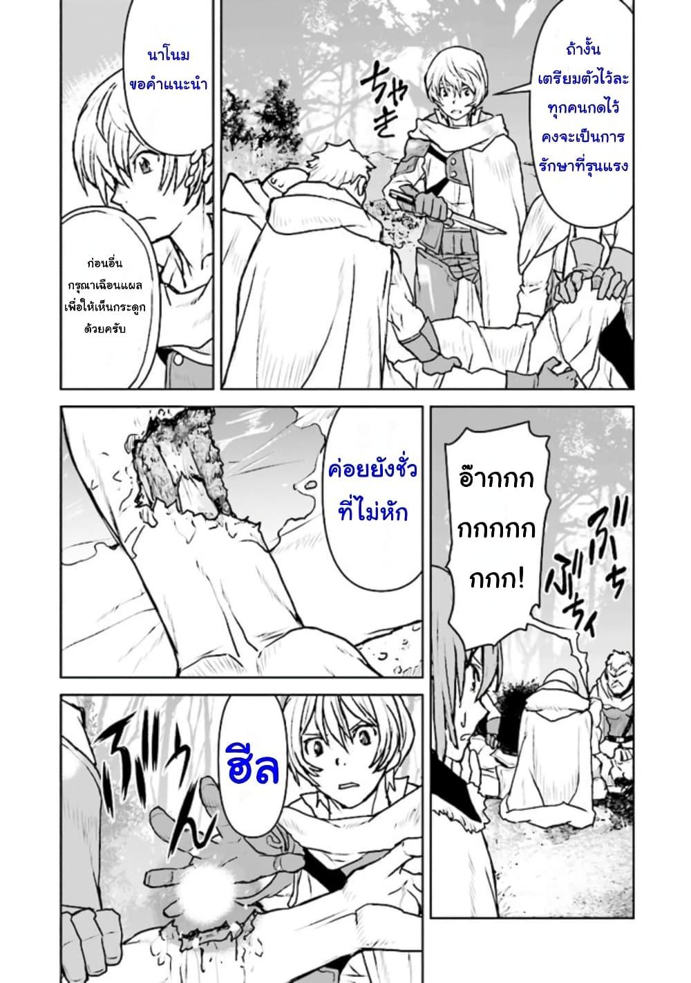 Manga-lc-com อ่านมังงะ อ่านการ์ตูน ออนไลน์ ฟรี The Galactic Navy Officer Becomes an Adventurer ตอนที่ 1 2 3 4 5 6 7 8 9 10 11 12 13 14 ฟรี ไม่มีโฆษณา Manga-lc - อ่าน มังงะ อ่าน การ์ตูน ออนไลน์ อ่านมังงะ ฟรี