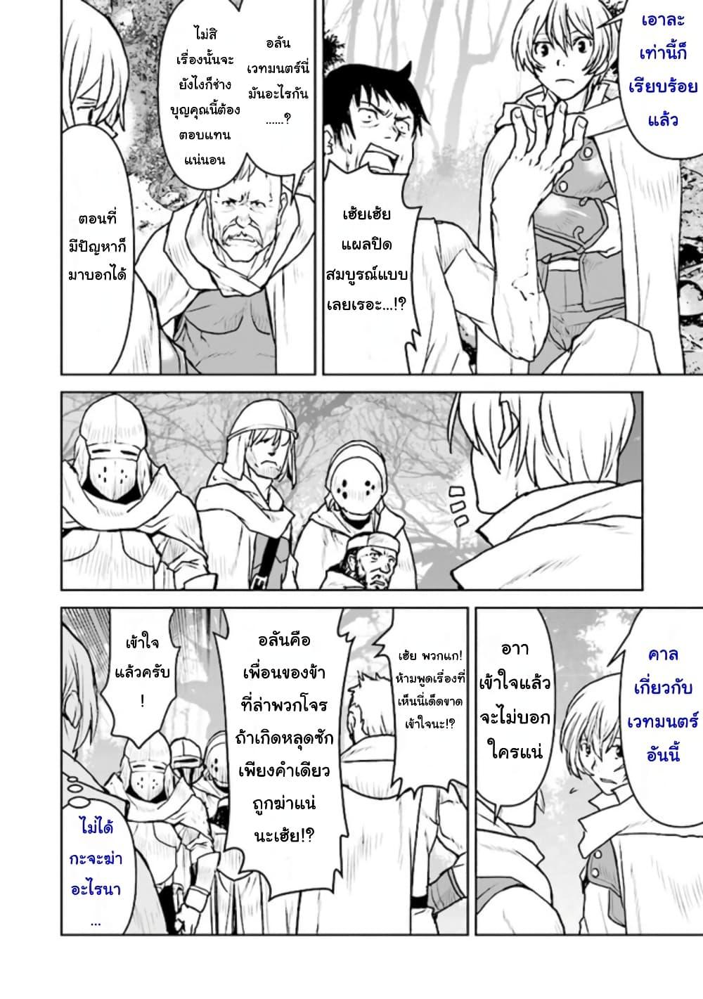 Manga-lc-com อ่านมังงะ อ่านการ์ตูน ออนไลน์ ฟรี The Galactic Navy Officer Becomes an Adventurer ตอนที่ 1 2 3 4 5 6 7 8 9 10 11 12 13 14 ฟรี ไม่มีโฆษณา Manga-lc - อ่าน มังงะ อ่าน การ์ตูน ออนไลน์ อ่านมังงะ ฟรี