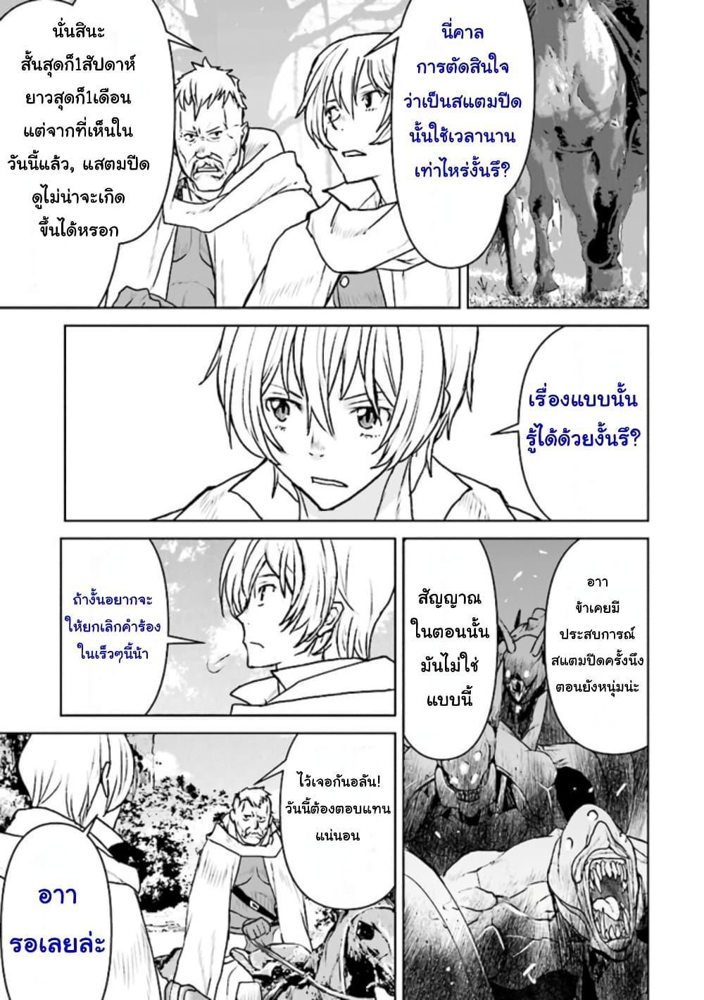 Manga-lc-com อ่านมังงะ อ่านการ์ตูน ออนไลน์ ฟรี The Galactic Navy Officer Becomes an Adventurer ตอนที่ 1 2 3 4 5 6 7 8 9 10 11 12 13 14 ฟรี ไม่มีโฆษณา Manga-lc - อ่าน มังงะ อ่าน การ์ตูน ออนไลน์ อ่านมังงะ ฟรี