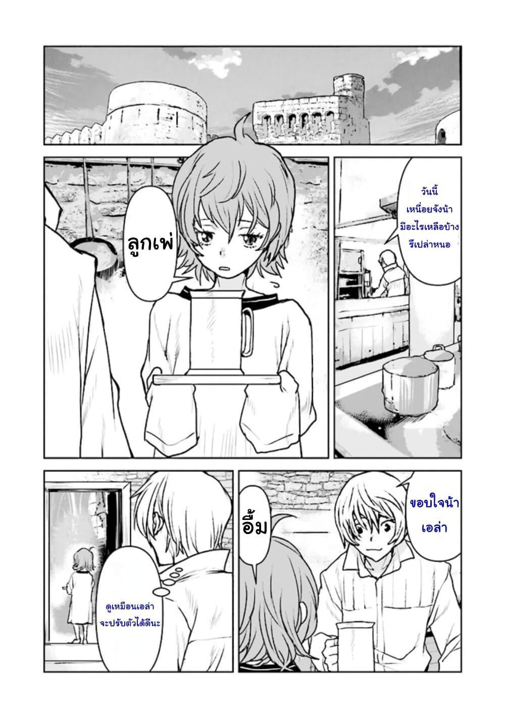 Manga-lc-com อ่านมังงะ อ่านการ์ตูน ออนไลน์ ฟรี The Galactic Navy Officer Becomes an Adventurer ตอนที่ 1 2 3 4 5 6 7 8 9 10 11 12 13 14 ฟรี ไม่มีโฆษณา Manga-lc - อ่าน มังงะ อ่าน การ์ตูน ออนไลน์ อ่านมังงะ ฟรี