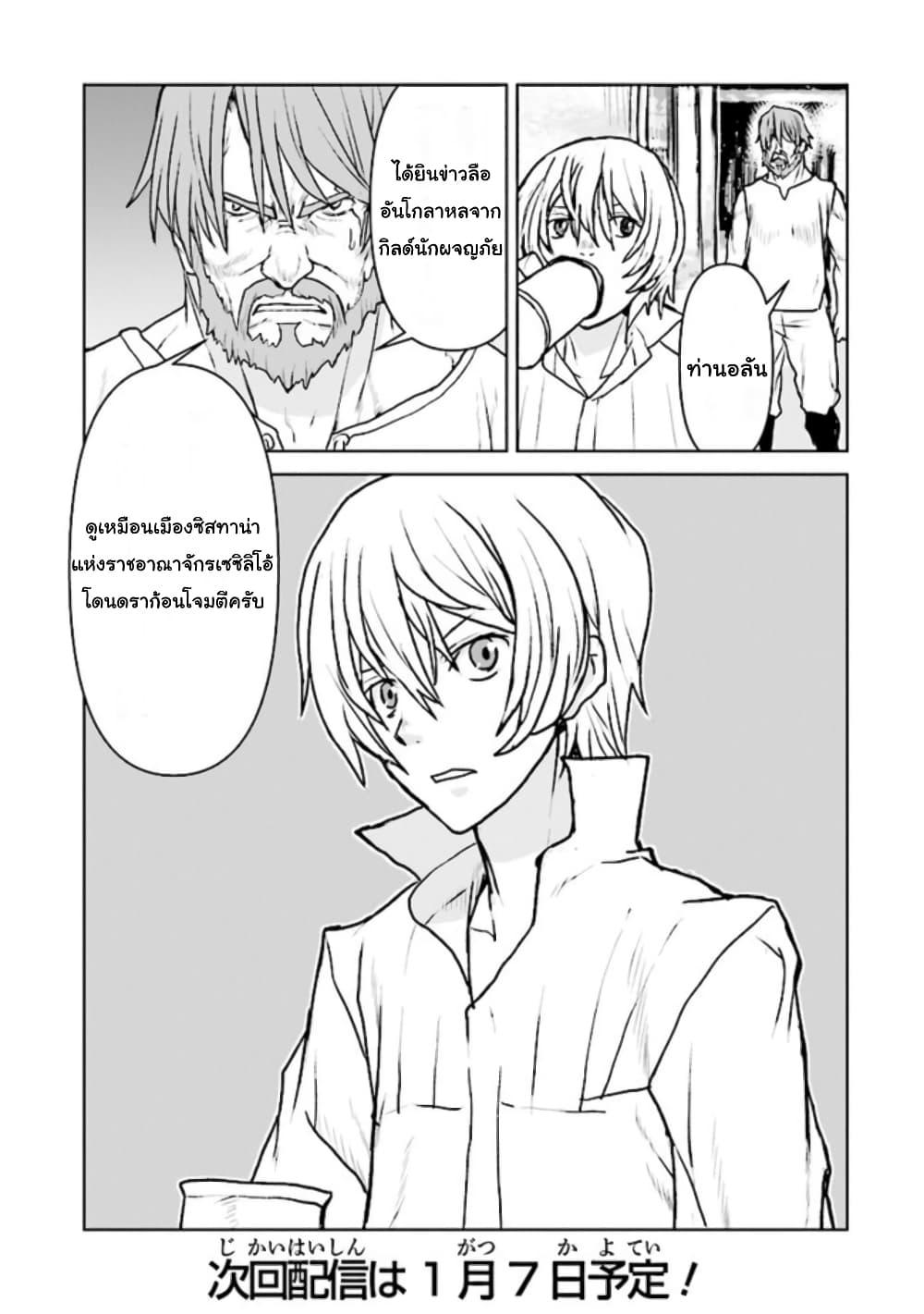 Manga-lc-com อ่านมังงะ อ่านการ์ตูน ออนไลน์ ฟรี The Galactic Navy Officer Becomes an Adventurer ตอนที่ 1 2 3 4 5 6 7 8 9 10 11 12 13 14 ฟรี ไม่มีโฆษณา Manga-lc - อ่าน มังงะ อ่าน การ์ตูน ออนไลน์ อ่านมังงะ ฟรี