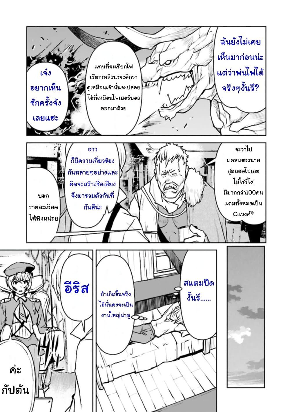 Manga-lc-com อ่านมังงะ อ่านการ์ตูน ออนไลน์ ฟรี The Galactic Navy Officer Becomes an Adventurer ตอนที่ 1 2 3 4 5 6 7 8 9 10 11 12 13 14 ฟรี ไม่มีโฆษณา Manga-lc - อ่าน มังงะ อ่าน การ์ตูน ออนไลน์ อ่านมังงะ ฟรี