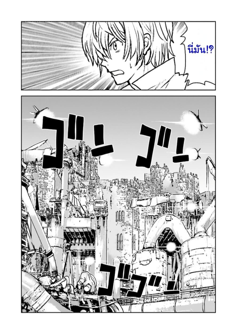 Manga-lc-com อ่านมังงะ อ่านการ์ตูน ออนไลน์ ฟรี The Galactic Navy Officer Becomes an Adventurer ตอนที่ 1 2 3 4 5 6 7 8 9 10 11 12 13 14 ฟรี ไม่มีโฆษณา Manga-lc - อ่าน มังงะ อ่าน การ์ตูน ออนไลน์ อ่านมังงะ ฟรี