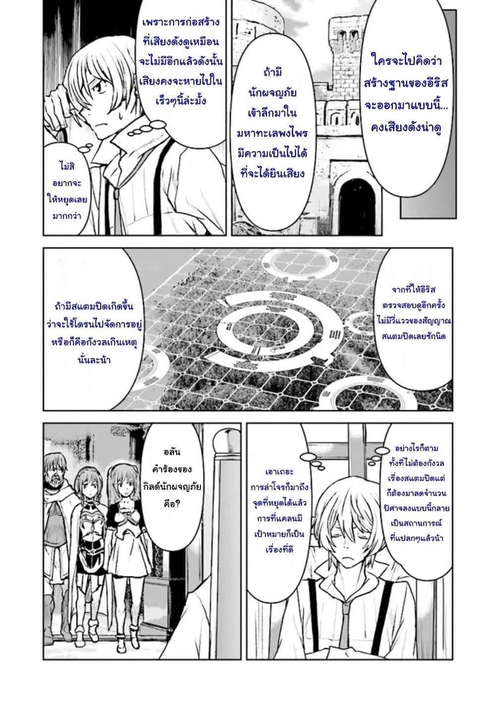 Manga-lc-com อ่านมังงะ อ่านการ์ตูน ออนไลน์ ฟรี The Galactic Navy Officer Becomes an Adventurer ตอนที่ 1 2 3 4 5 6 7 8 9 10 11 12 13 14 ฟรี ไม่มีโฆษณา Manga-lc - อ่าน มังงะ อ่าน การ์ตูน ออนไลน์ อ่านมังงะ ฟรี