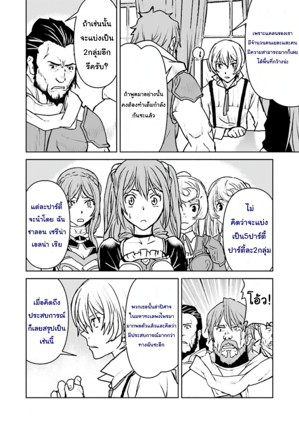 Manga-lc-com อ่านมังงะ อ่านการ์ตูน ออนไลน์ ฟรี The Galactic Navy Officer Becomes an Adventurer ตอนที่ 1 2 3 4 5 6 7 8 9 10 11 12 13 14 ฟรี ไม่มีโฆษณา Manga-lc - อ่าน มังงะ อ่าน การ์ตูน ออนไลน์ อ่านมังงะ ฟรี