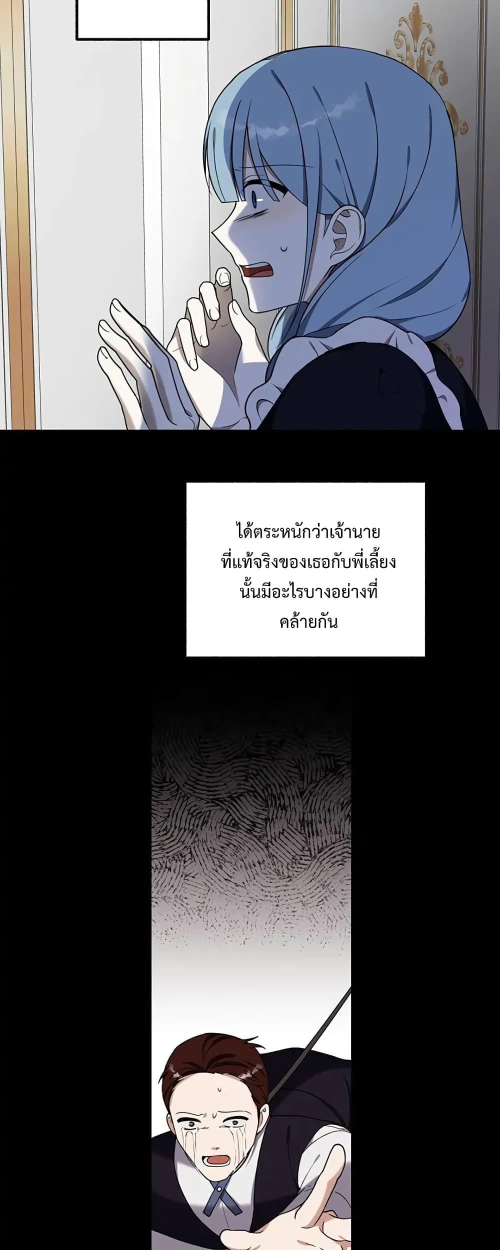 Manga-lc-com อ่านมังงะ อ่านการ์ตูน ออนไลน์ ฟรี Carnephelia’s Curse Is Never Ending ตอนที่ 1 2 3 4 5 6 7 8 9 10 11 12 13 14 ฟรี ไม่มีโฆษณา Manga-lc - อ่าน มังงะ อ่าน การ์ตูน ออนไลน์ อ่านมังงะ ฟรี