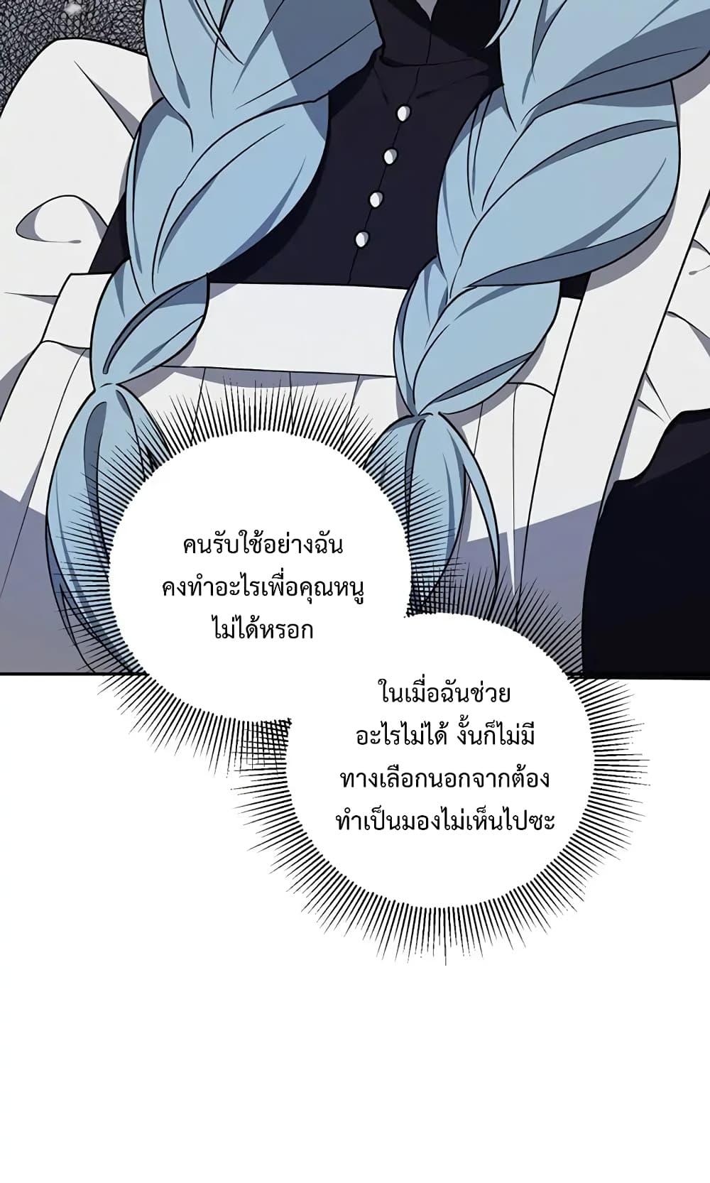 Manga-lc-com อ่านมังงะ อ่านการ์ตูน ออนไลน์ ฟรี Carnephelia’s Curse Is Never Ending ตอนที่ 1 2 3 4 5 6 7 8 9 10 11 12 13 14 ฟรี ไม่มีโฆษณา Manga-lc - อ่าน มังงะ อ่าน การ์ตูน ออนไลน์ อ่านมังงะ ฟรี