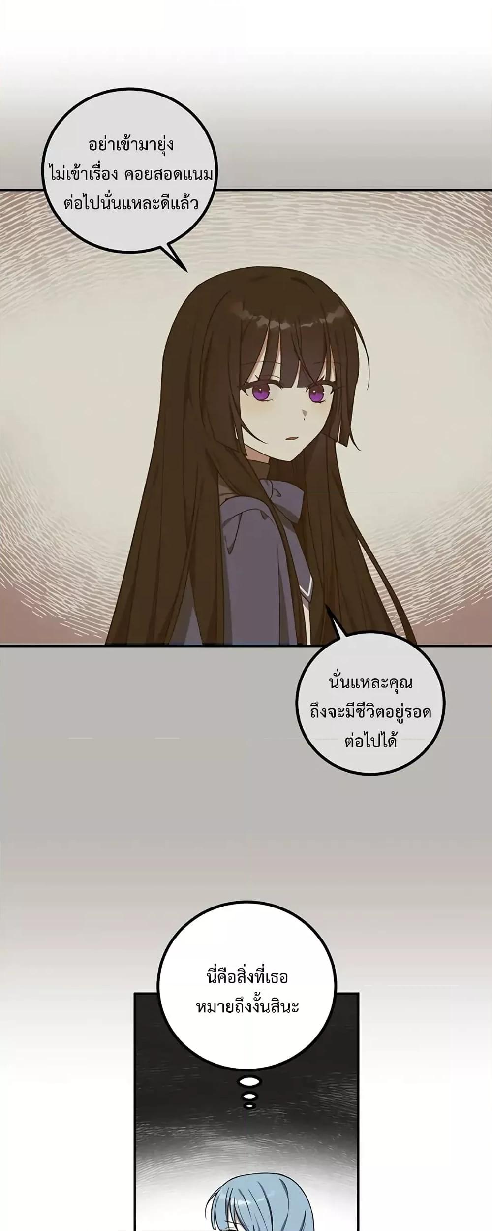 Manga-lc-com อ่านมังงะ อ่านการ์ตูน ออนไลน์ ฟรี Carnephelia’s Curse Is Never Ending ตอนที่ 1 2 3 4 5 6 7 8 9 10 11 12 13 14 ฟรี ไม่มีโฆษณา Manga-lc - อ่าน มังงะ อ่าน การ์ตูน ออนไลน์ อ่านมังงะ ฟรี