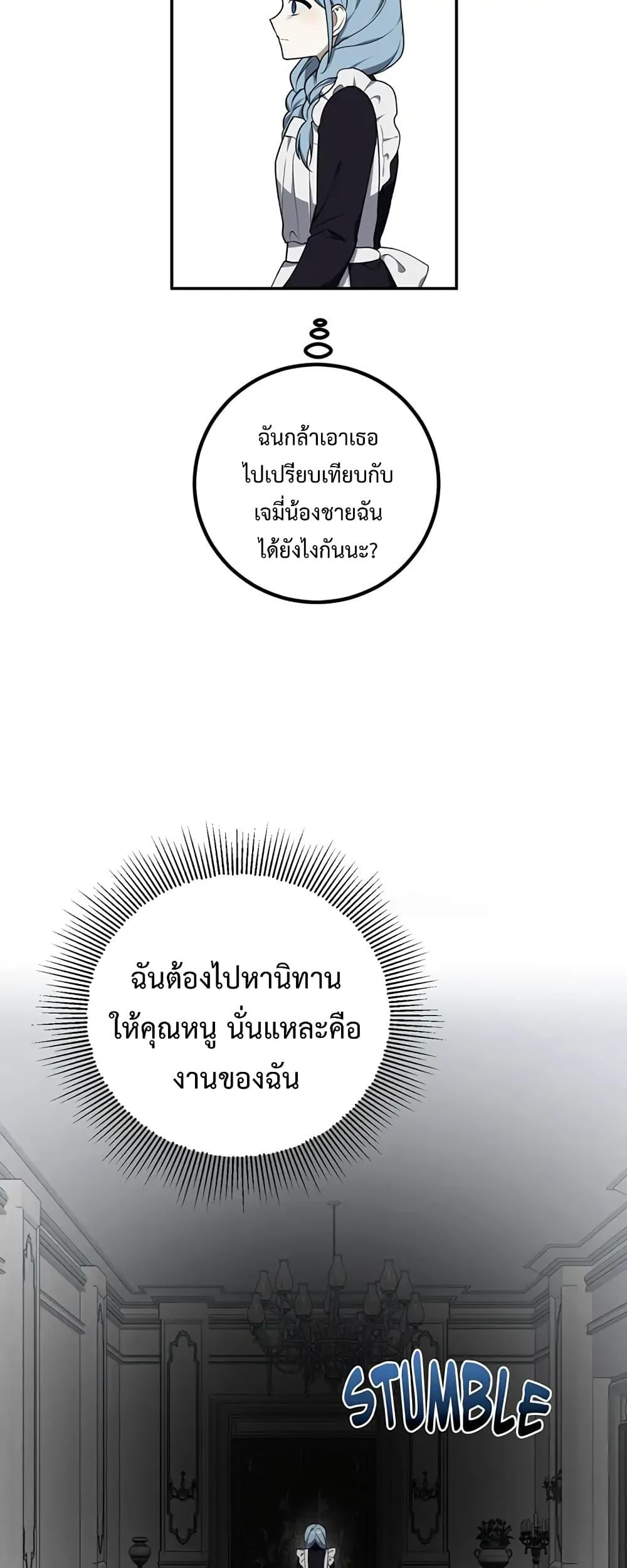 Manga-lc-com อ่านมังงะ อ่านการ์ตูน ออนไลน์ ฟรี Carnephelia’s Curse Is Never Ending ตอนที่ 1 2 3 4 5 6 7 8 9 10 11 12 13 14 ฟรี ไม่มีโฆษณา Manga-lc - อ่าน มังงะ อ่าน การ์ตูน ออนไลน์ อ่านมังงะ ฟรี