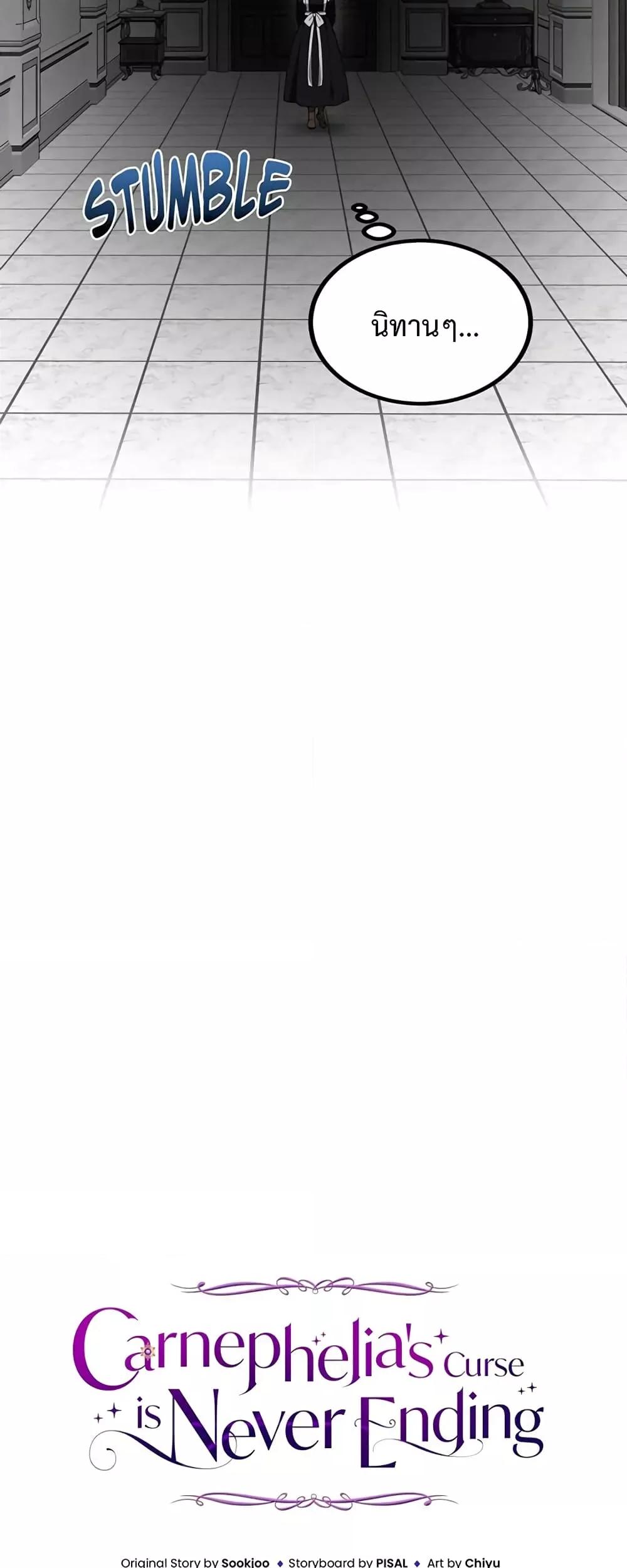 Manga-lc-com อ่านมังงะ อ่านการ์ตูน ออนไลน์ ฟรี Carnephelia’s Curse Is Never Ending ตอนที่ 1 2 3 4 5 6 7 8 9 10 11 12 13 14 ฟรี ไม่มีโฆษณา Manga-lc - อ่าน มังงะ อ่าน การ์ตูน ออนไลน์ อ่านมังงะ ฟรี