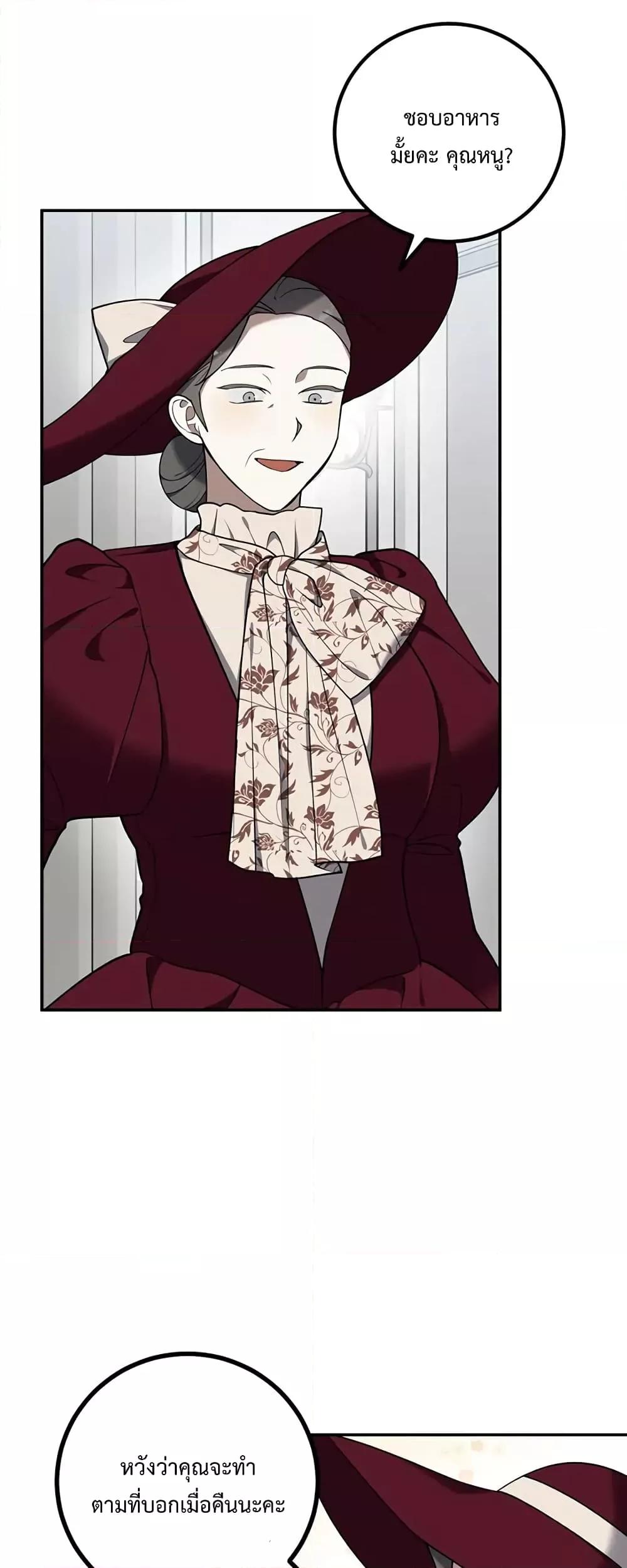 Manga-lc-com อ่านมังงะ อ่านการ์ตูน ออนไลน์ ฟรี Carnephelia’s Curse Is Never Ending ตอนที่ 1 2 3 4 5 6 7 8 9 10 11 12 13 14 ฟรี ไม่มีโฆษณา Manga-lc - อ่าน มังงะ อ่าน การ์ตูน ออนไลน์ อ่านมังงะ ฟรี