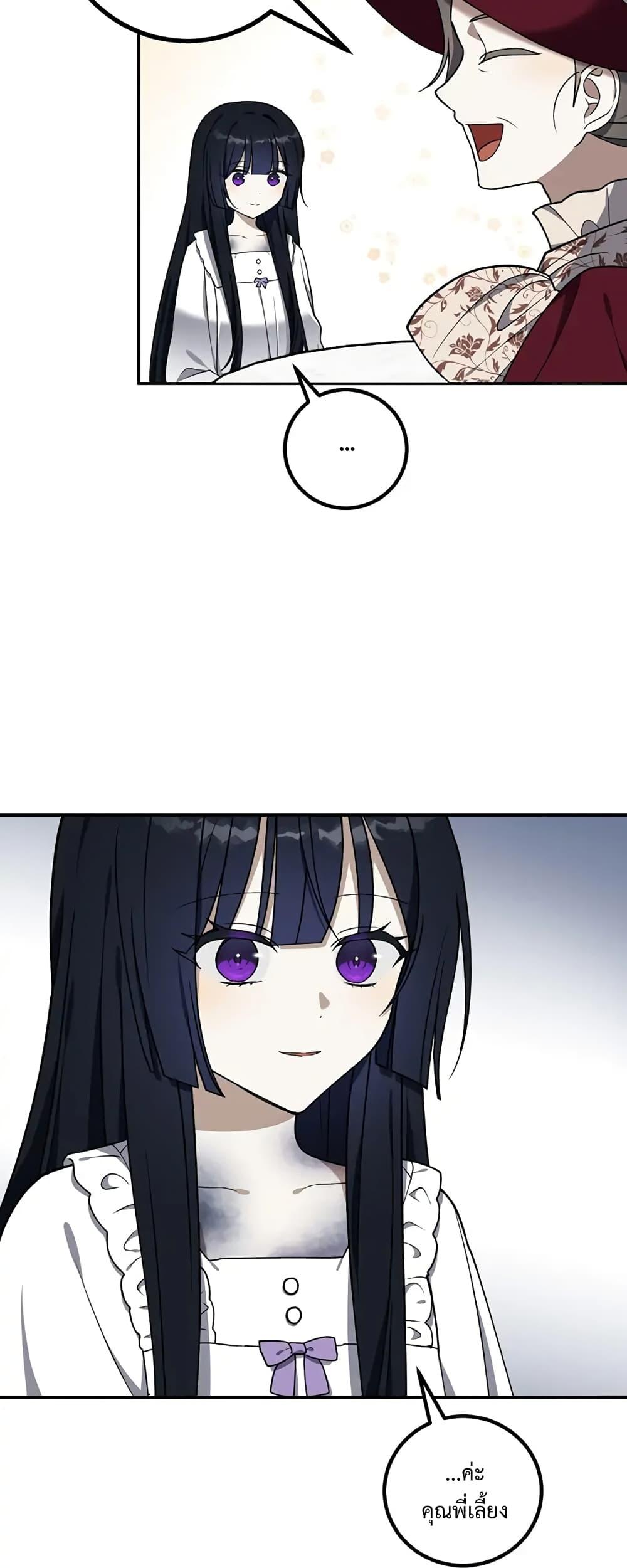 Manga-lc-com อ่านมังงะ อ่านการ์ตูน ออนไลน์ ฟรี Carnephelia’s Curse Is Never Ending ตอนที่ 1 2 3 4 5 6 7 8 9 10 11 12 13 14 ฟรี ไม่มีโฆษณา Manga-lc - อ่าน มังงะ อ่าน การ์ตูน ออนไลน์ อ่านมังงะ ฟรี