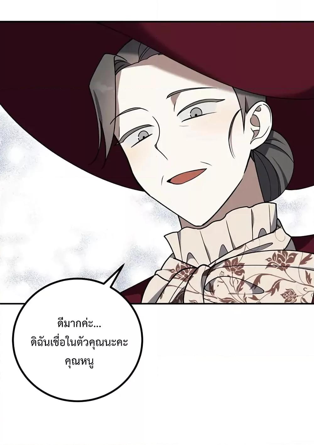 Manga-lc-com อ่านมังงะ อ่านการ์ตูน ออนไลน์ ฟรี Carnephelia’s Curse Is Never Ending ตอนที่ 1 2 3 4 5 6 7 8 9 10 11 12 13 14 ฟรี ไม่มีโฆษณา Manga-lc - อ่าน มังงะ อ่าน การ์ตูน ออนไลน์ อ่านมังงะ ฟรี