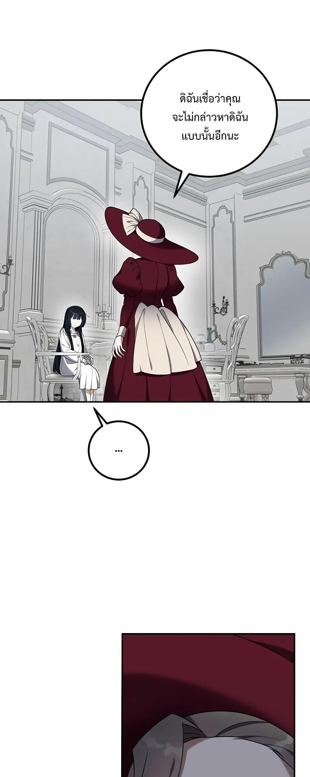 Manga-lc-com อ่านมังงะ อ่านการ์ตูน ออนไลน์ ฟรี Carnephelia’s Curse Is Never Ending ตอนที่ 1 2 3 4 5 6 7 8 9 10 11 12 13 14 ฟรี ไม่มีโฆษณา Manga-lc - อ่าน มังงะ อ่าน การ์ตูน ออนไลน์ อ่านมังงะ ฟรี