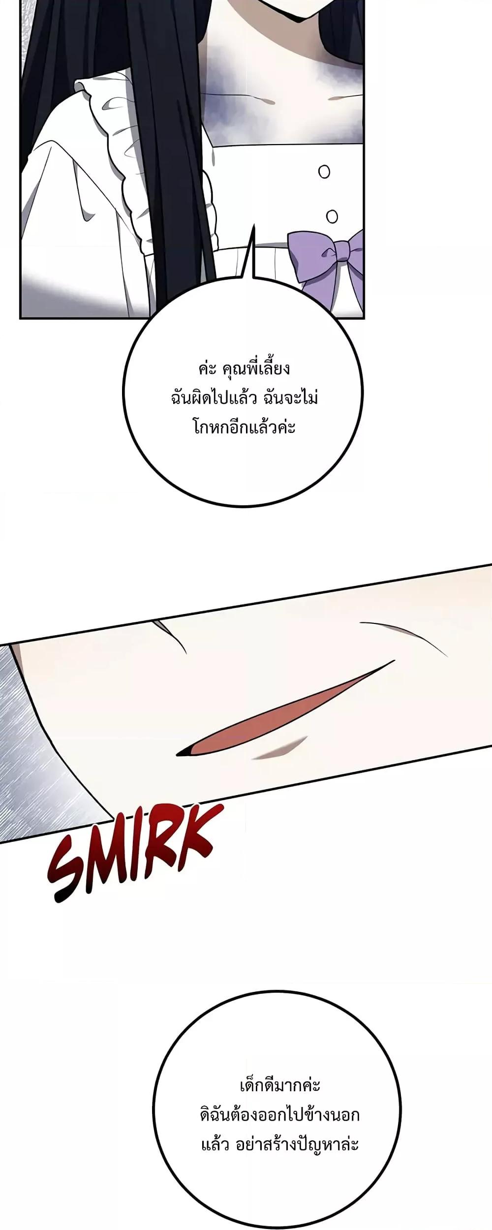 Manga-lc-com อ่านมังงะ อ่านการ์ตูน ออนไลน์ ฟรี Carnephelia’s Curse Is Never Ending ตอนที่ 1 2 3 4 5 6 7 8 9 10 11 12 13 14 ฟรี ไม่มีโฆษณา Manga-lc - อ่าน มังงะ อ่าน การ์ตูน ออนไลน์ อ่านมังงะ ฟรี