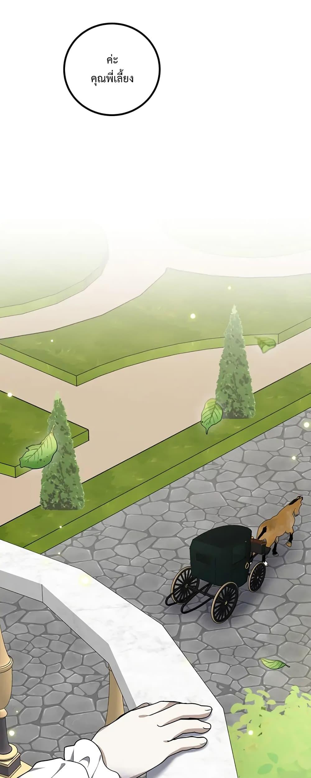 Manga-lc-com อ่านมังงะ อ่านการ์ตูน ออนไลน์ ฟรี Carnephelia’s Curse Is Never Ending ตอนที่ 1 2 3 4 5 6 7 8 9 10 11 12 13 14 ฟรี ไม่มีโฆษณา Manga-lc - อ่าน มังงะ อ่าน การ์ตูน ออนไลน์ อ่านมังงะ ฟรี