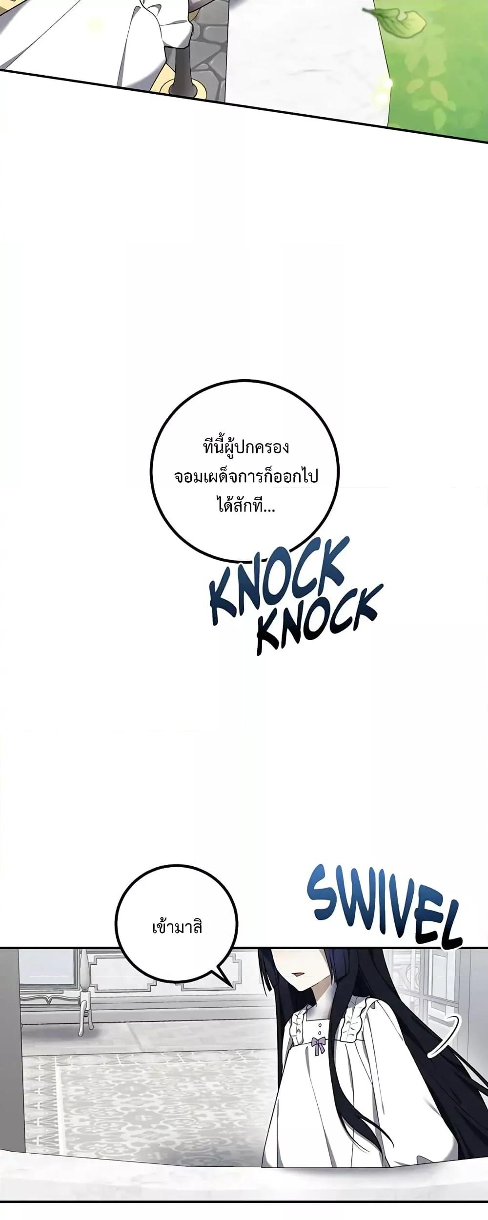 Manga-lc-com อ่านมังงะ อ่านการ์ตูน ออนไลน์ ฟรี Carnephelia’s Curse Is Never Ending ตอนที่ 1 2 3 4 5 6 7 8 9 10 11 12 13 14 ฟรี ไม่มีโฆษณา Manga-lc - อ่าน มังงะ อ่าน การ์ตูน ออนไลน์ อ่านมังงะ ฟรี