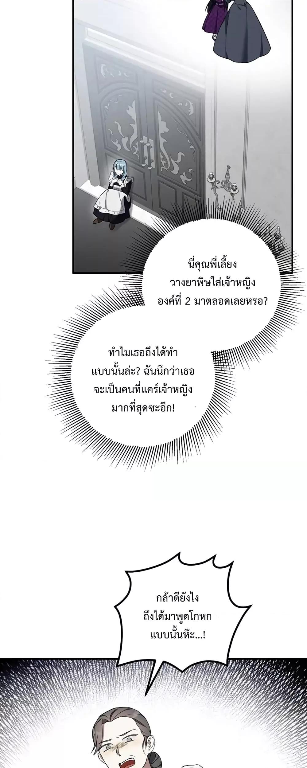 Manga-lc-com อ่านมังงะ อ่านการ์ตูน ออนไลน์ ฟรี Carnephelia’s Curse Is Never Ending ตอนที่ 1 2 3 4 5 6 7 8 9 10 11 12 13 14 ฟรี ไม่มีโฆษณา Manga-lc - อ่าน มังงะ อ่าน การ์ตูน ออนไลน์ อ่านมังงะ ฟรี