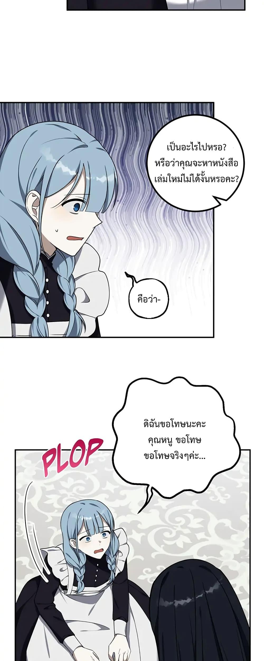 Manga-lc-com อ่านมังงะ อ่านการ์ตูน ออนไลน์ ฟรี Carnephelia’s Curse Is Never Ending ตอนที่ 1 2 3 4 5 6 7 8 9 10 11 12 13 14 ฟรี ไม่มีโฆษณา Manga-lc - อ่าน มังงะ อ่าน การ์ตูน ออนไลน์ อ่านมังงะ ฟรี