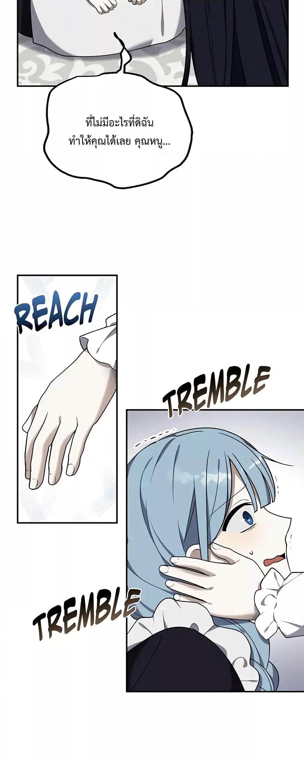 Manga-lc-com อ่านมังงะ อ่านการ์ตูน ออนไลน์ ฟรี Carnephelia’s Curse Is Never Ending ตอนที่ 1 2 3 4 5 6 7 8 9 10 11 12 13 14 ฟรี ไม่มีโฆษณา Manga-lc - อ่าน มังงะ อ่าน การ์ตูน ออนไลน์ อ่านมังงะ ฟรี