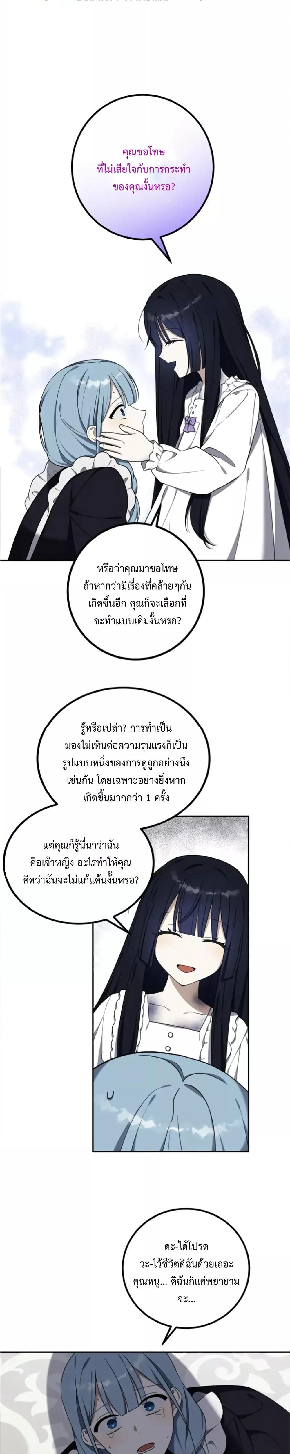 Manga-lc-com อ่านมังงะ อ่านการ์ตูน ออนไลน์ ฟรี Carnephelia’s Curse Is Never Ending ตอนที่ 1 2 3 4 5 6 7 8 9 10 11 12 13 14 ฟรี ไม่มีโฆษณา Manga-lc - อ่าน มังงะ อ่าน การ์ตูน ออนไลน์ อ่านมังงะ ฟรี