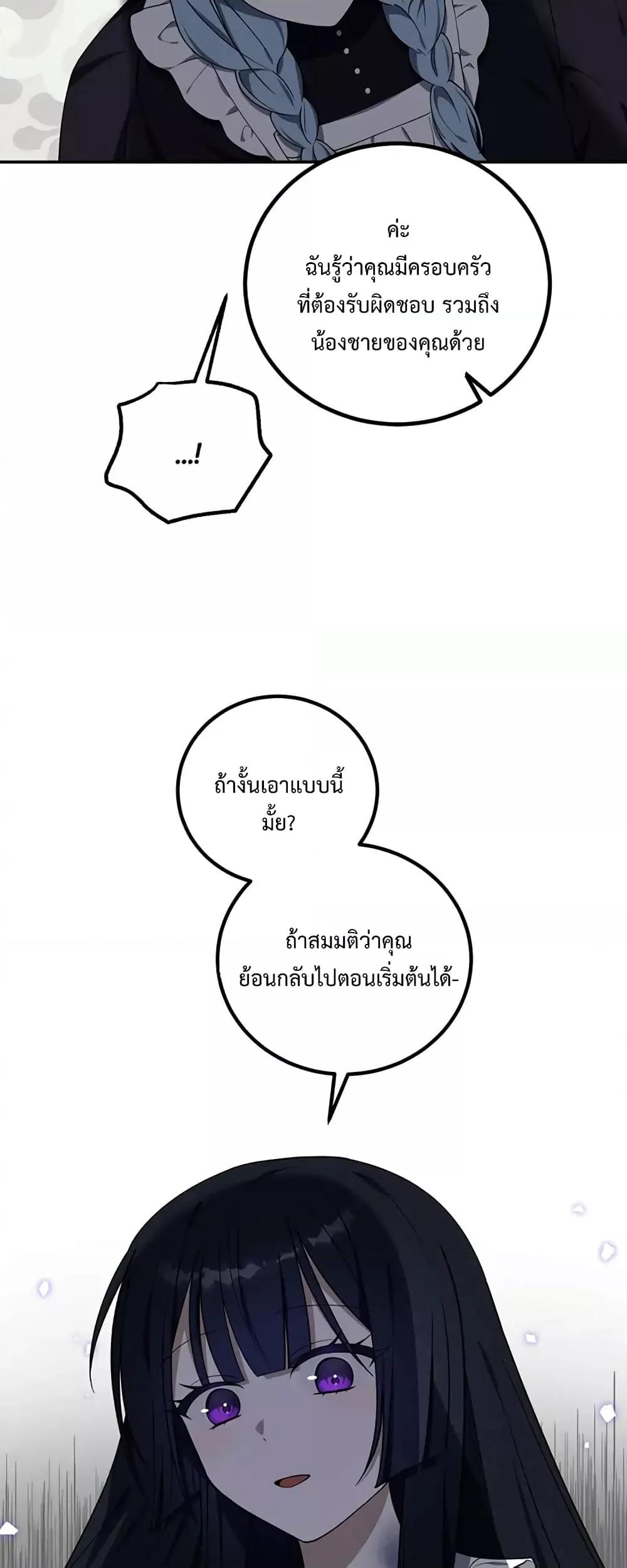 Manga-lc-com อ่านมังงะ อ่านการ์ตูน ออนไลน์ ฟรี Carnephelia’s Curse Is Never Ending ตอนที่ 1 2 3 4 5 6 7 8 9 10 11 12 13 14 ฟรี ไม่มีโฆษณา Manga-lc - อ่าน มังงะ อ่าน การ์ตูน ออนไลน์ อ่านมังงะ ฟรี