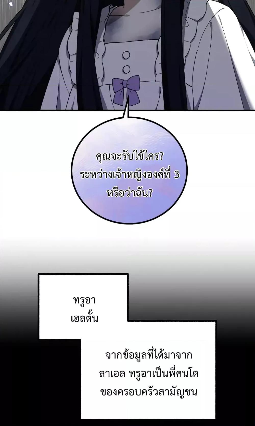 Manga-lc-com อ่านมังงะ อ่านการ์ตูน ออนไลน์ ฟรี Carnephelia’s Curse Is Never Ending ตอนที่ 1 2 3 4 5 6 7 8 9 10 11 12 13 14 ฟรี ไม่มีโฆษณา Manga-lc - อ่าน มังงะ อ่าน การ์ตูน ออนไลน์ อ่านมังงะ ฟรี