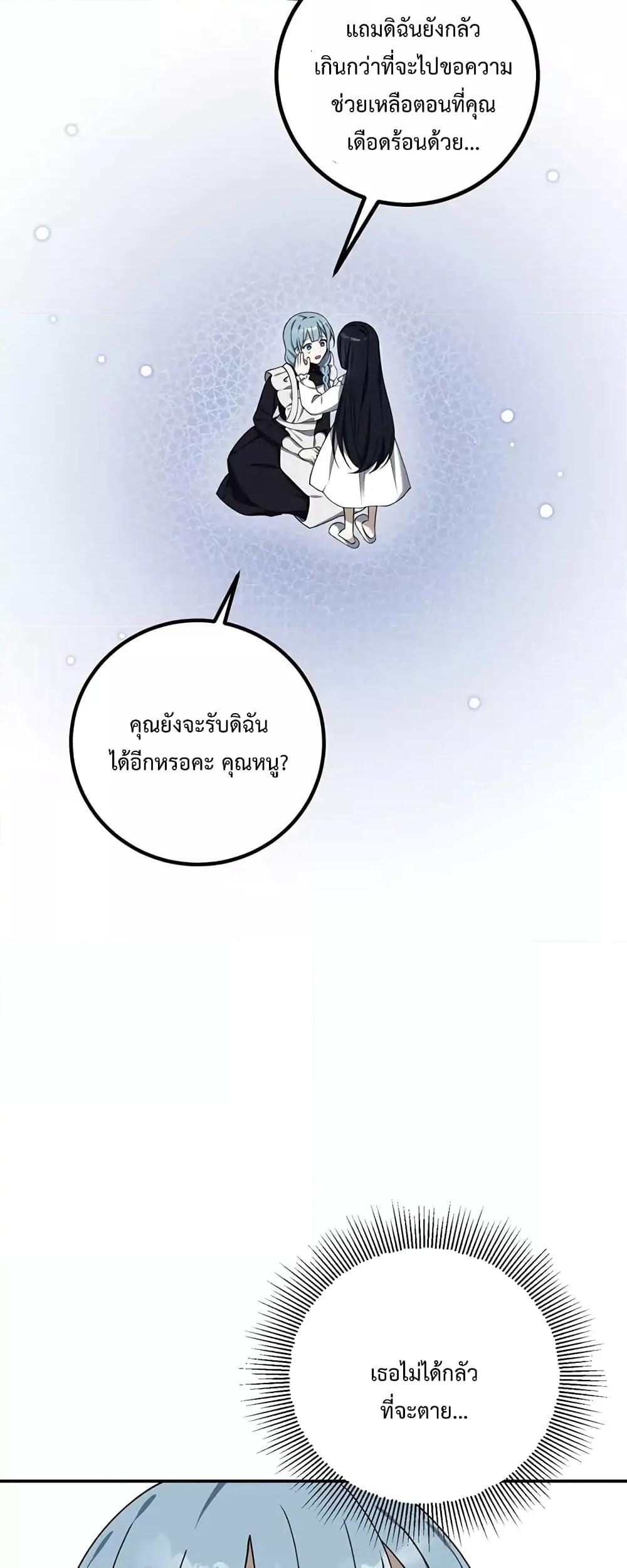 Manga-lc-com อ่านมังงะ อ่านการ์ตูน ออนไลน์ ฟรี Carnephelia’s Curse Is Never Ending ตอนที่ 1 2 3 4 5 6 7 8 9 10 11 12 13 14 ฟรี ไม่มีโฆษณา Manga-lc - อ่าน มังงะ อ่าน การ์ตูน ออนไลน์ อ่านมังงะ ฟรี