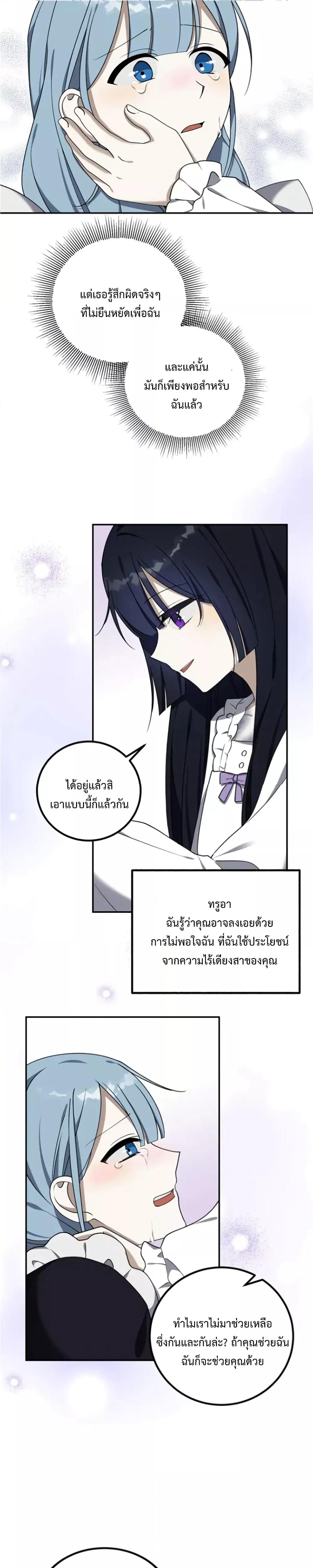 Manga-lc-com อ่านมังงะ อ่านการ์ตูน ออนไลน์ ฟรี Carnephelia’s Curse Is Never Ending ตอนที่ 1 2 3 4 5 6 7 8 9 10 11 12 13 14 ฟรี ไม่มีโฆษณา Manga-lc - อ่าน มังงะ อ่าน การ์ตูน ออนไลน์ อ่านมังงะ ฟรี