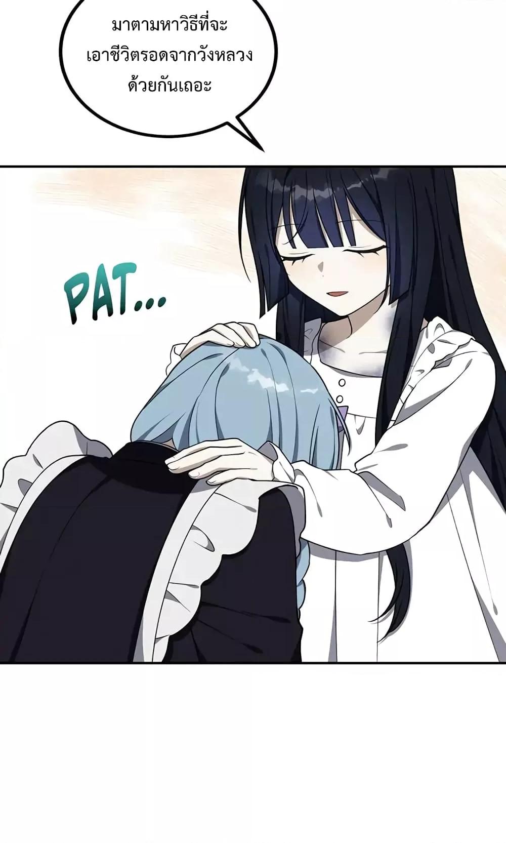 Manga-lc-com อ่านมังงะ อ่านการ์ตูน ออนไลน์ ฟรี Carnephelia’s Curse Is Never Ending ตอนที่ 1 2 3 4 5 6 7 8 9 10 11 12 13 14 ฟรี ไม่มีโฆษณา Manga-lc - อ่าน มังงะ อ่าน การ์ตูน ออนไลน์ อ่านมังงะ ฟรี