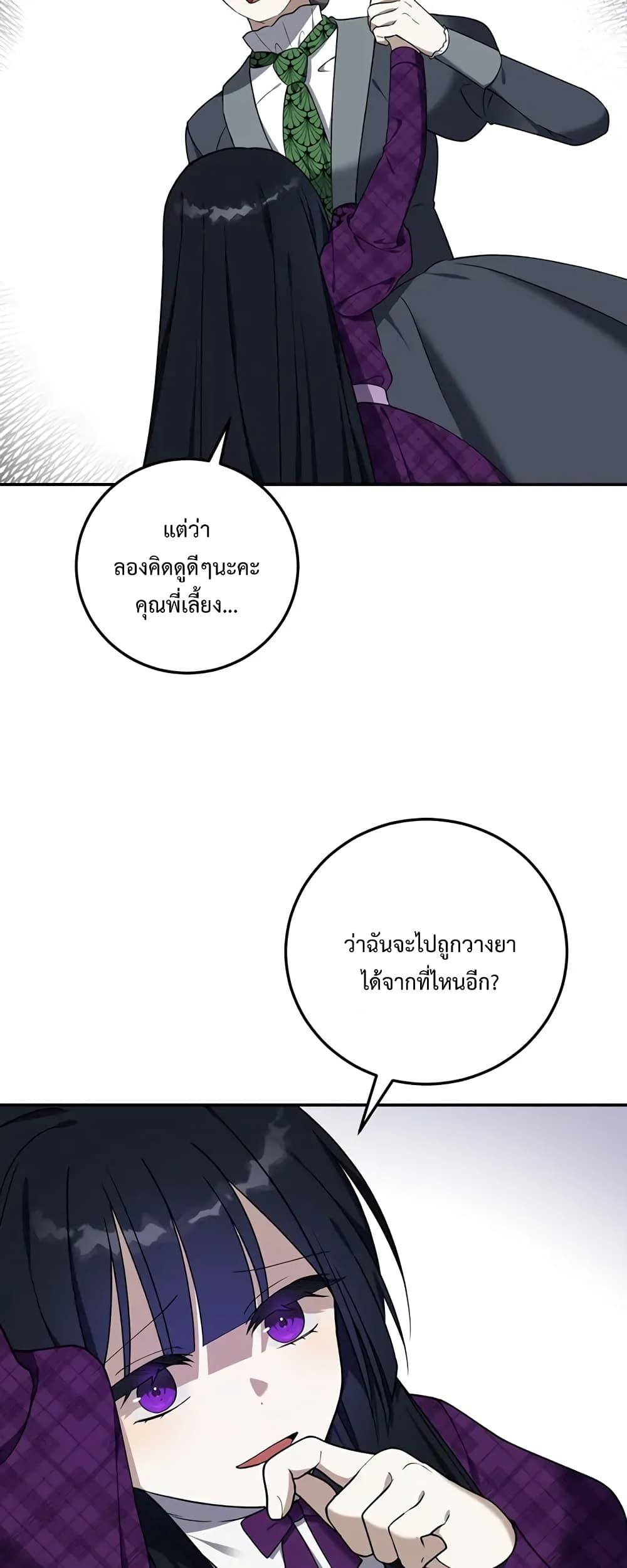 Manga-lc-com อ่านมังงะ อ่านการ์ตูน ออนไลน์ ฟรี Carnephelia’s Curse Is Never Ending ตอนที่ 1 2 3 4 5 6 7 8 9 10 11 12 13 14 ฟรี ไม่มีโฆษณา Manga-lc - อ่าน มังงะ อ่าน การ์ตูน ออนไลน์ อ่านมังงะ ฟรี