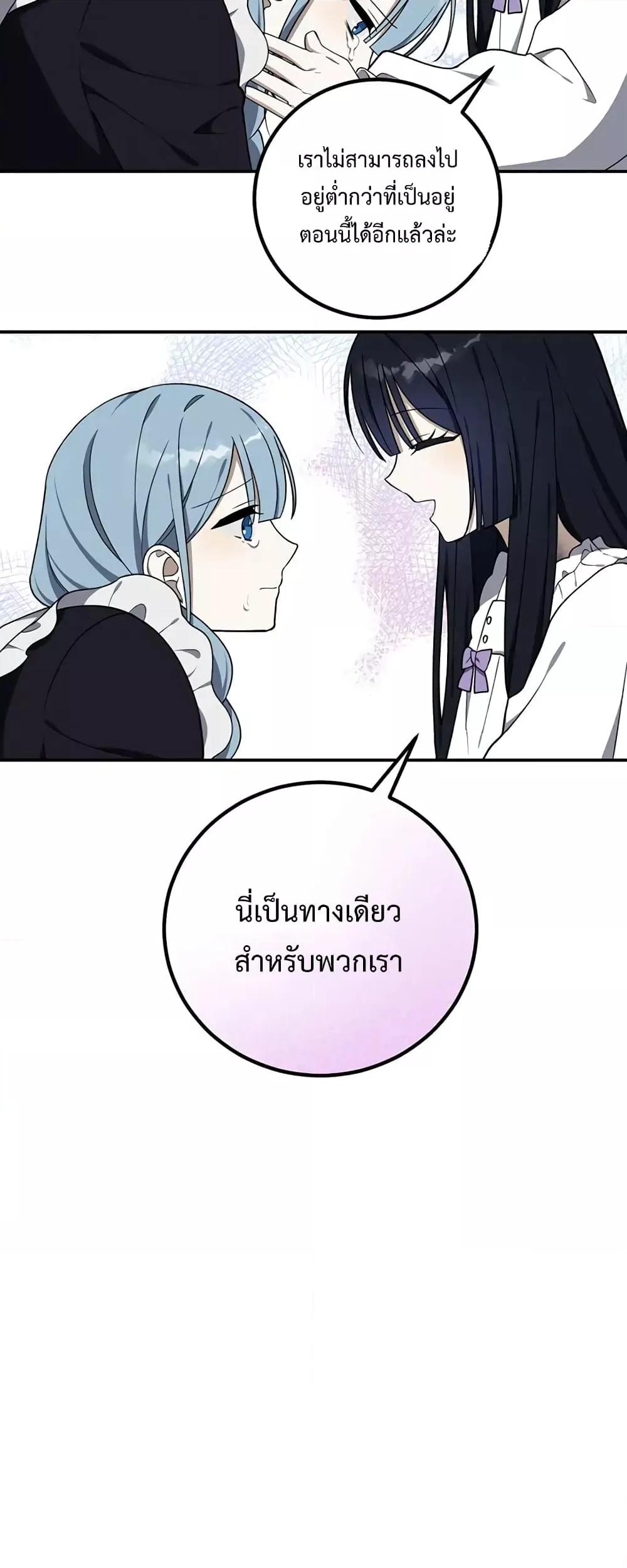 Manga-lc-com อ่านมังงะ อ่านการ์ตูน ออนไลน์ ฟรี Carnephelia’s Curse Is Never Ending ตอนที่ 1 2 3 4 5 6 7 8 9 10 11 12 13 14 ฟรี ไม่มีโฆษณา Manga-lc - อ่าน มังงะ อ่าน การ์ตูน ออนไลน์ อ่านมังงะ ฟรี