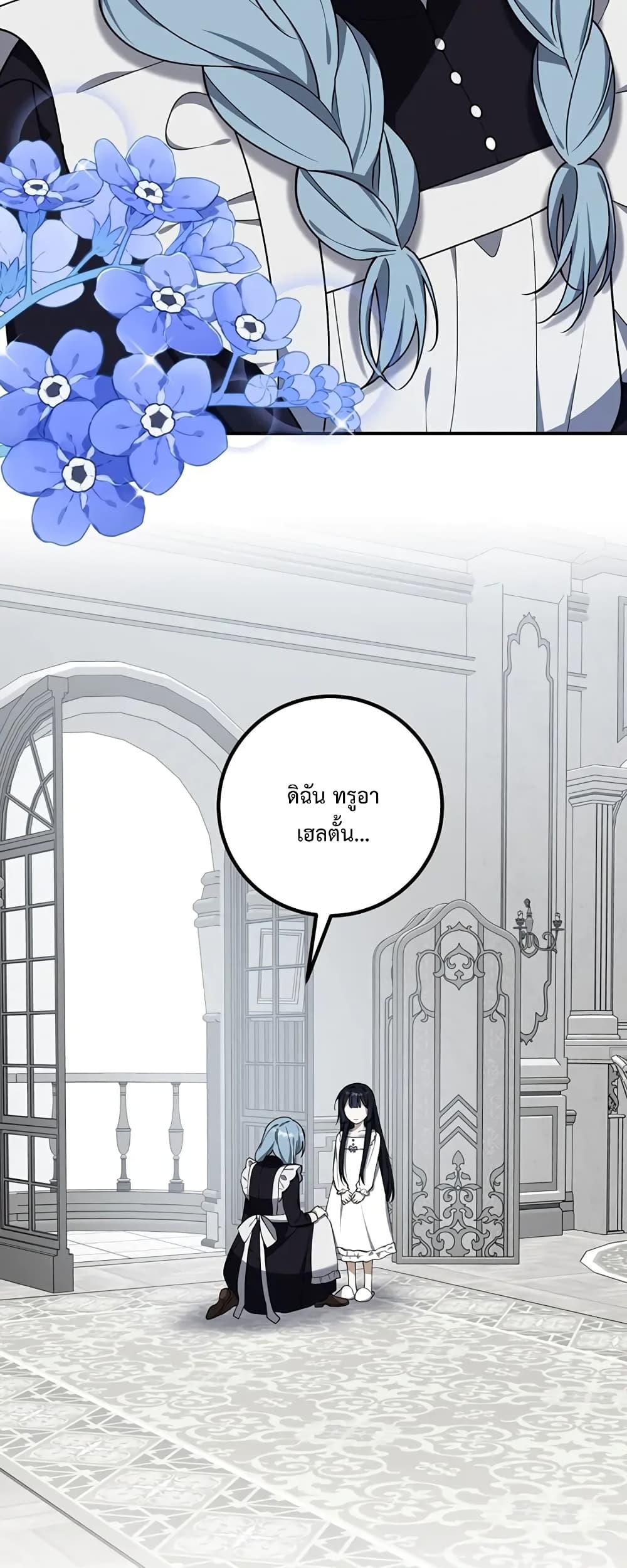 Manga-lc-com อ่านมังงะ อ่านการ์ตูน ออนไลน์ ฟรี Carnephelia’s Curse Is Never Ending ตอนที่ 1 2 3 4 5 6 7 8 9 10 11 12 13 14 ฟรี ไม่มีโฆษณา Manga-lc - อ่าน มังงะ อ่าน การ์ตูน ออนไลน์ อ่านมังงะ ฟรี