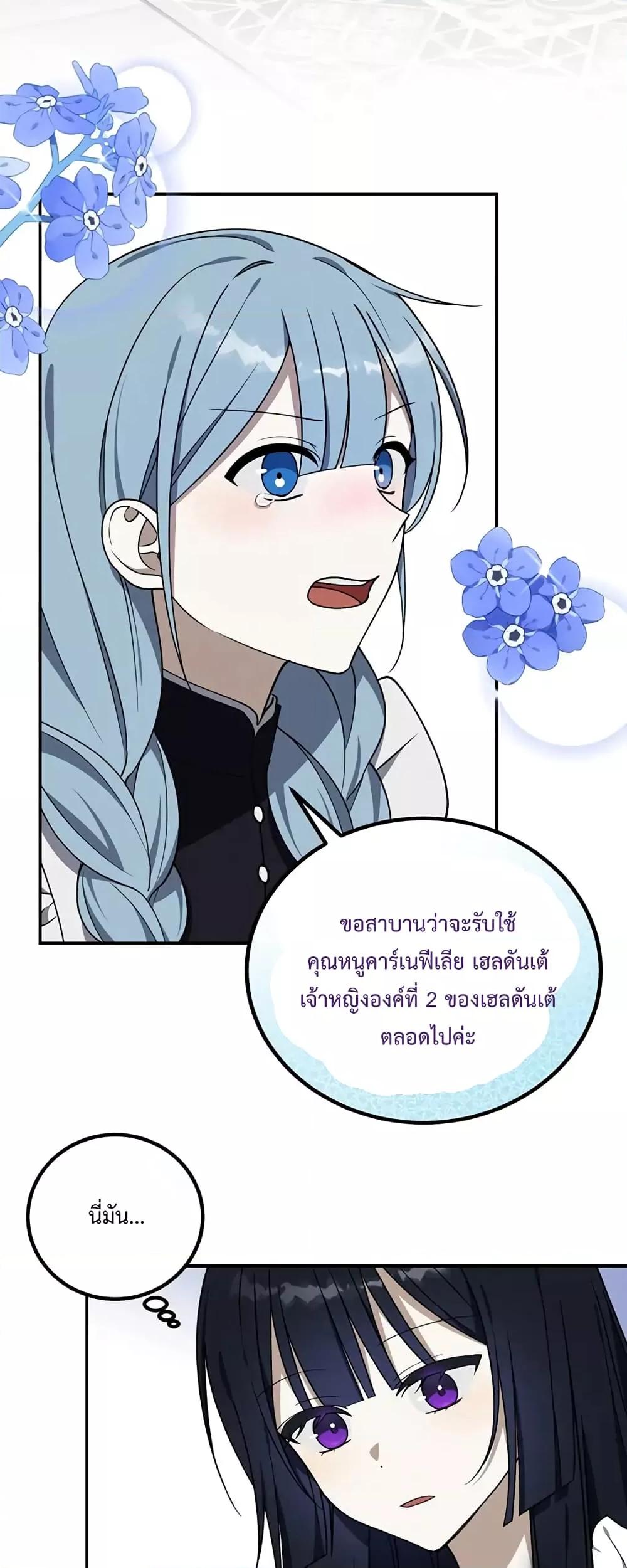 Manga-lc-com อ่านมังงะ อ่านการ์ตูน ออนไลน์ ฟรี Carnephelia’s Curse Is Never Ending ตอนที่ 1 2 3 4 5 6 7 8 9 10 11 12 13 14 ฟรี ไม่มีโฆษณา Manga-lc - อ่าน มังงะ อ่าน การ์ตูน ออนไลน์ อ่านมังงะ ฟรี