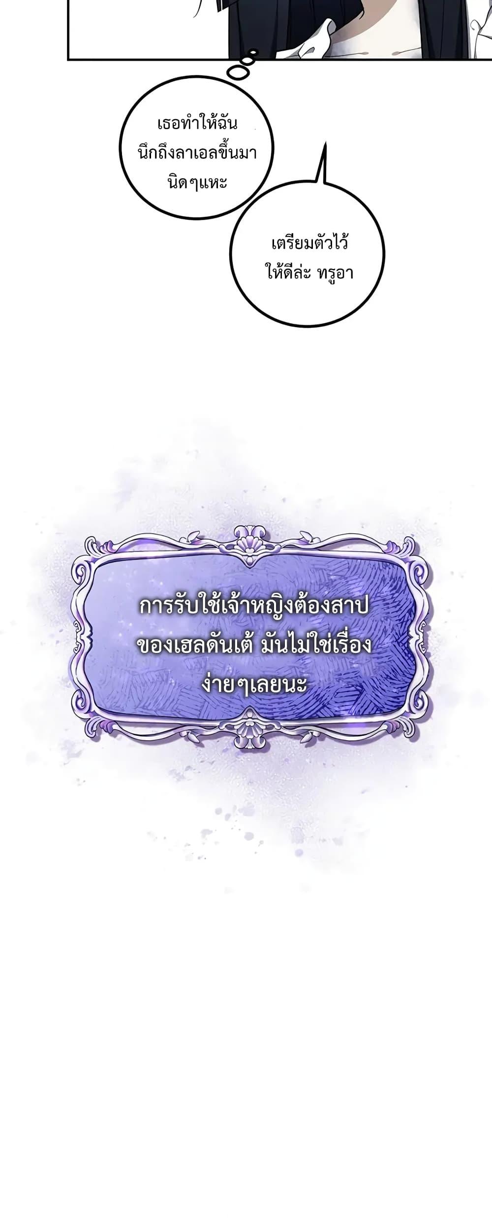 Manga-lc-com อ่านมังงะ อ่านการ์ตูน ออนไลน์ ฟรี Carnephelia’s Curse Is Never Ending ตอนที่ 1 2 3 4 5 6 7 8 9 10 11 12 13 14 ฟรี ไม่มีโฆษณา Manga-lc - อ่าน มังงะ อ่าน การ์ตูน ออนไลน์ อ่านมังงะ ฟรี