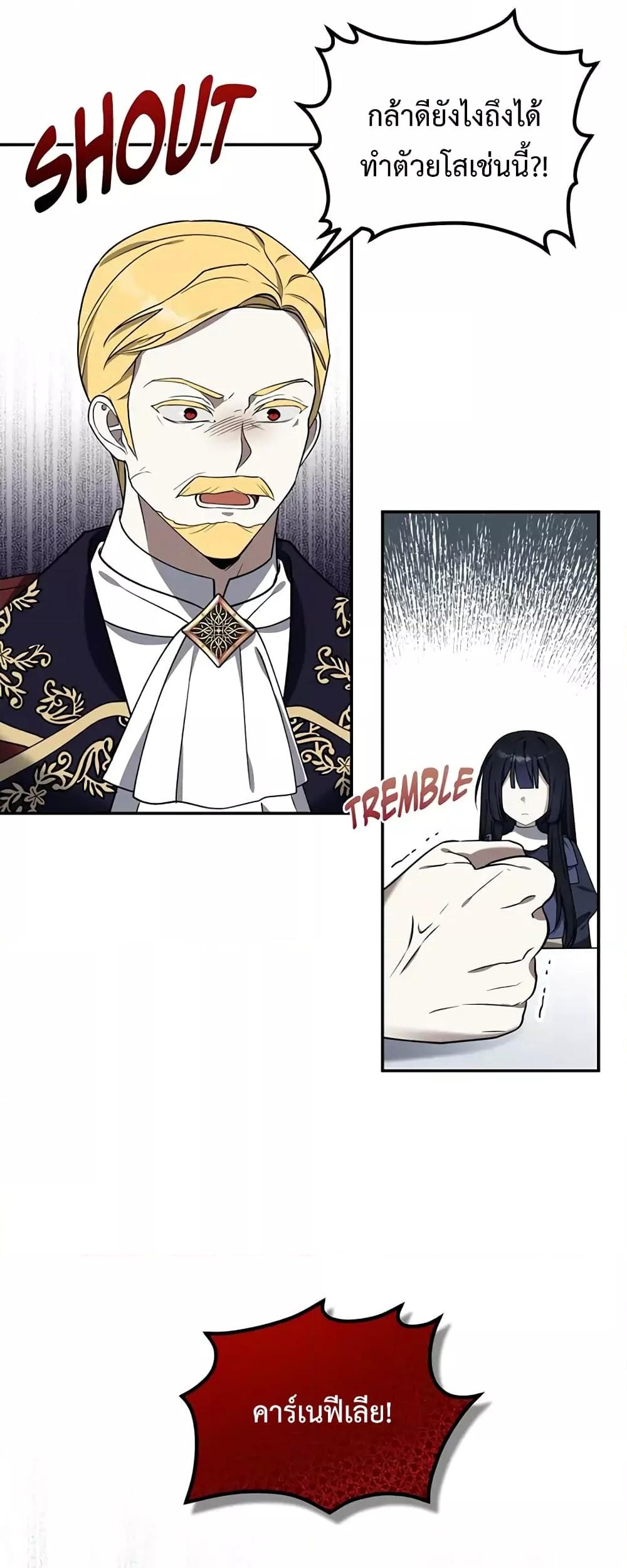 Manga-lc-com อ่านมังงะ อ่านการ์ตูน ออนไลน์ ฟรี Carnephelia’s Curse Is Never Ending ตอนที่ 1 2 3 4 5 6 7 8 9 10 11 12 13 14 ฟรี ไม่มีโฆษณา Manga-lc - อ่าน มังงะ อ่าน การ์ตูน ออนไลน์ อ่านมังงะ ฟรี