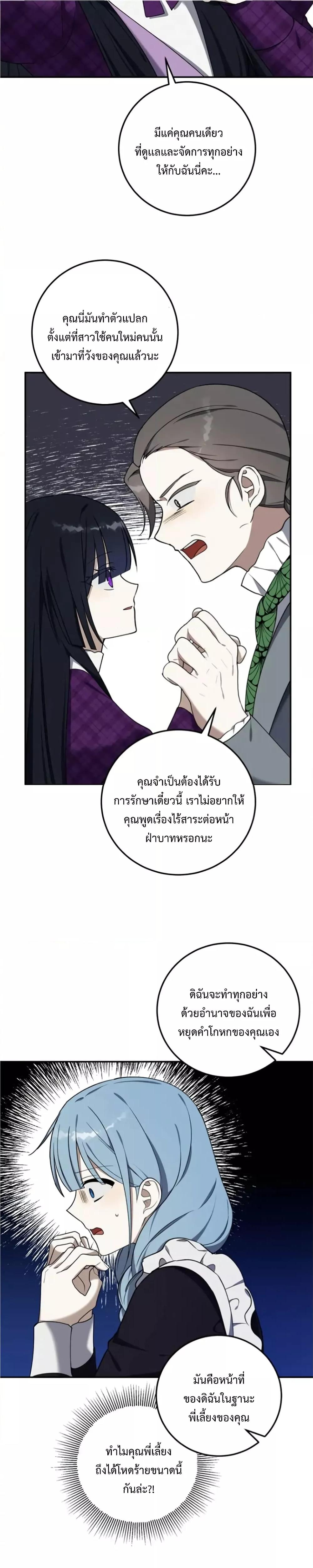 Manga-lc-com อ่านมังงะ อ่านการ์ตูน ออนไลน์ ฟรี Carnephelia’s Curse Is Never Ending ตอนที่ 1 2 3 4 5 6 7 8 9 10 11 12 13 14 ฟรี ไม่มีโฆษณา Manga-lc - อ่าน มังงะ อ่าน การ์ตูน ออนไลน์ อ่านมังงะ ฟรี