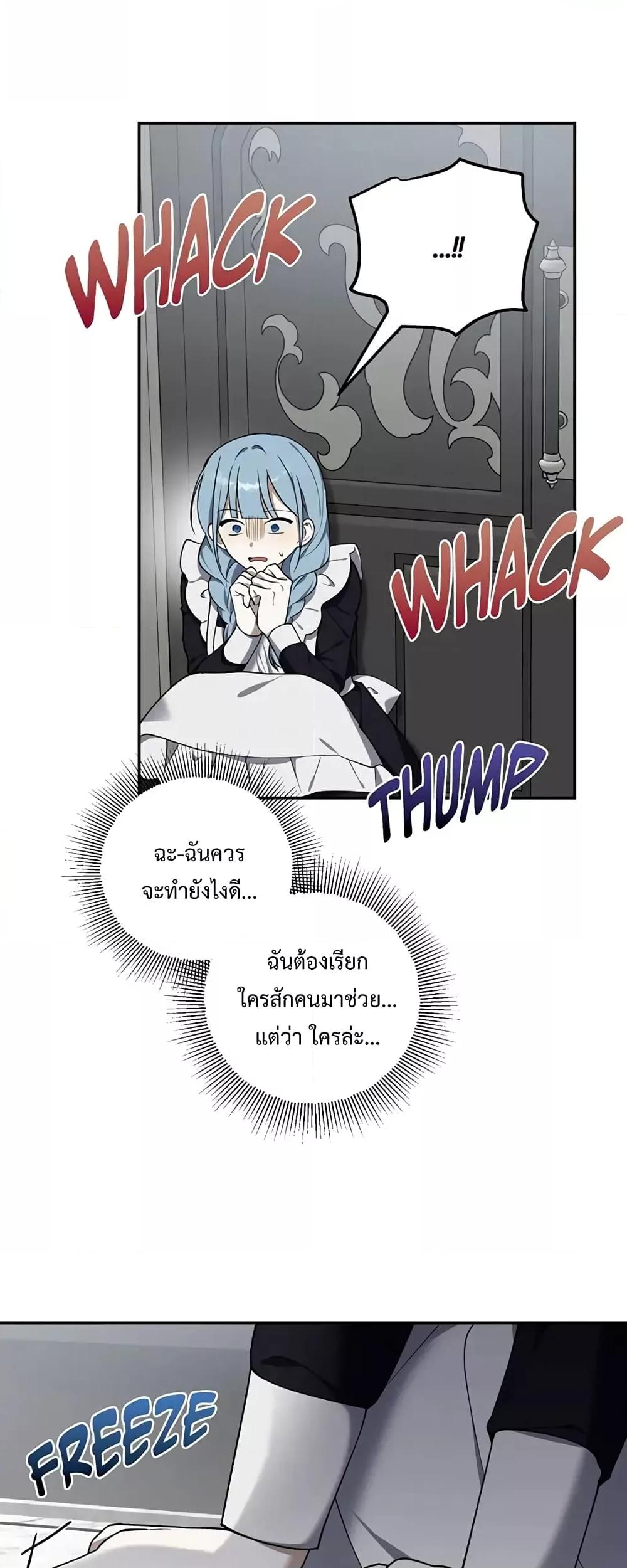 Manga-lc-com อ่านมังงะ อ่านการ์ตูน ออนไลน์ ฟรี Carnephelia’s Curse Is Never Ending ตอนที่ 1 2 3 4 5 6 7 8 9 10 11 12 13 14 ฟรี ไม่มีโฆษณา Manga-lc - อ่าน มังงะ อ่าน การ์ตูน ออนไลน์ อ่านมังงะ ฟรี