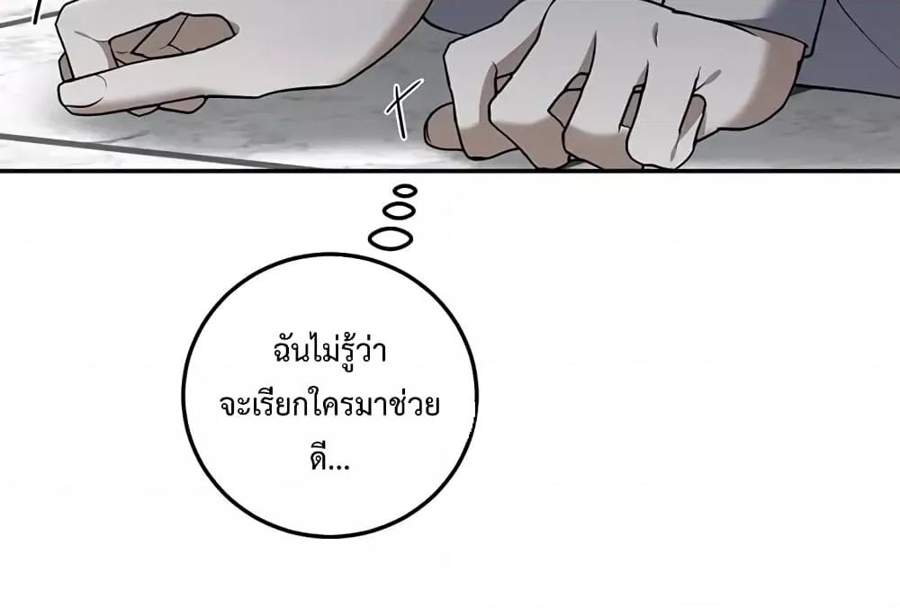 Manga-lc-com อ่านมังงะ อ่านการ์ตูน ออนไลน์ ฟรี Carnephelia’s Curse Is Never Ending ตอนที่ 1 2 3 4 5 6 7 8 9 10 11 12 13 14 ฟรี ไม่มีโฆษณา Manga-lc - อ่าน มังงะ อ่าน การ์ตูน ออนไลน์ อ่านมังงะ ฟรี