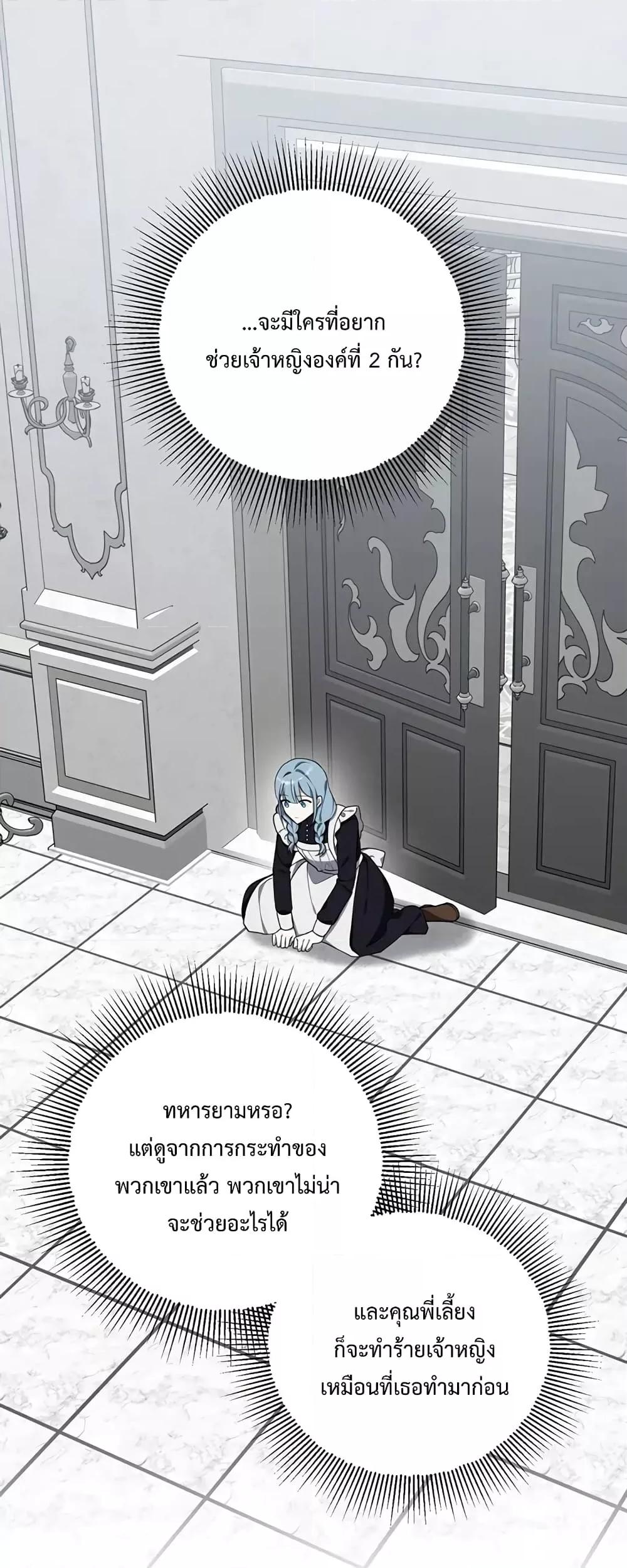 Manga-lc-com อ่านมังงะ อ่านการ์ตูน ออนไลน์ ฟรี Carnephelia’s Curse Is Never Ending ตอนที่ 1 2 3 4 5 6 7 8 9 10 11 12 13 14 ฟรี ไม่มีโฆษณา Manga-lc - อ่าน มังงะ อ่าน การ์ตูน ออนไลน์ อ่านมังงะ ฟรี