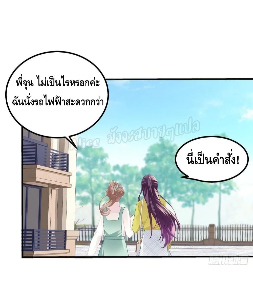 Manga-lc-com อ่านมังงะ อ่านการ์ตูน ออนไลน์ ฟรี The Brother’s Honey is Back! ตอนที่ 1 2 3 4 5 6 7 8 9 10 11 12 13 14 ฟรี ไม่มีโฆษณา Manga-lc - อ่าน มังงะ อ่าน การ์ตูน ออนไลน์ อ่านมังงะ ฟรี