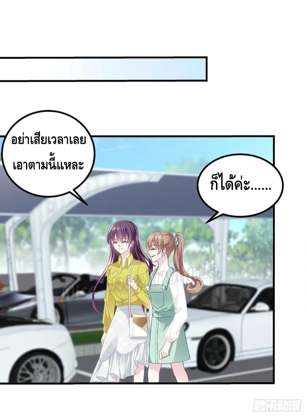 Manga-lc-com อ่านมังงะ อ่านการ์ตูน ออนไลน์ ฟรี The Brother’s Honey is Back! ตอนที่ 1 2 3 4 5 6 7 8 9 10 11 12 13 14 ฟรี ไม่มีโฆษณา Manga-lc - อ่าน มังงะ อ่าน การ์ตูน ออนไลน์ อ่านมังงะ ฟรี