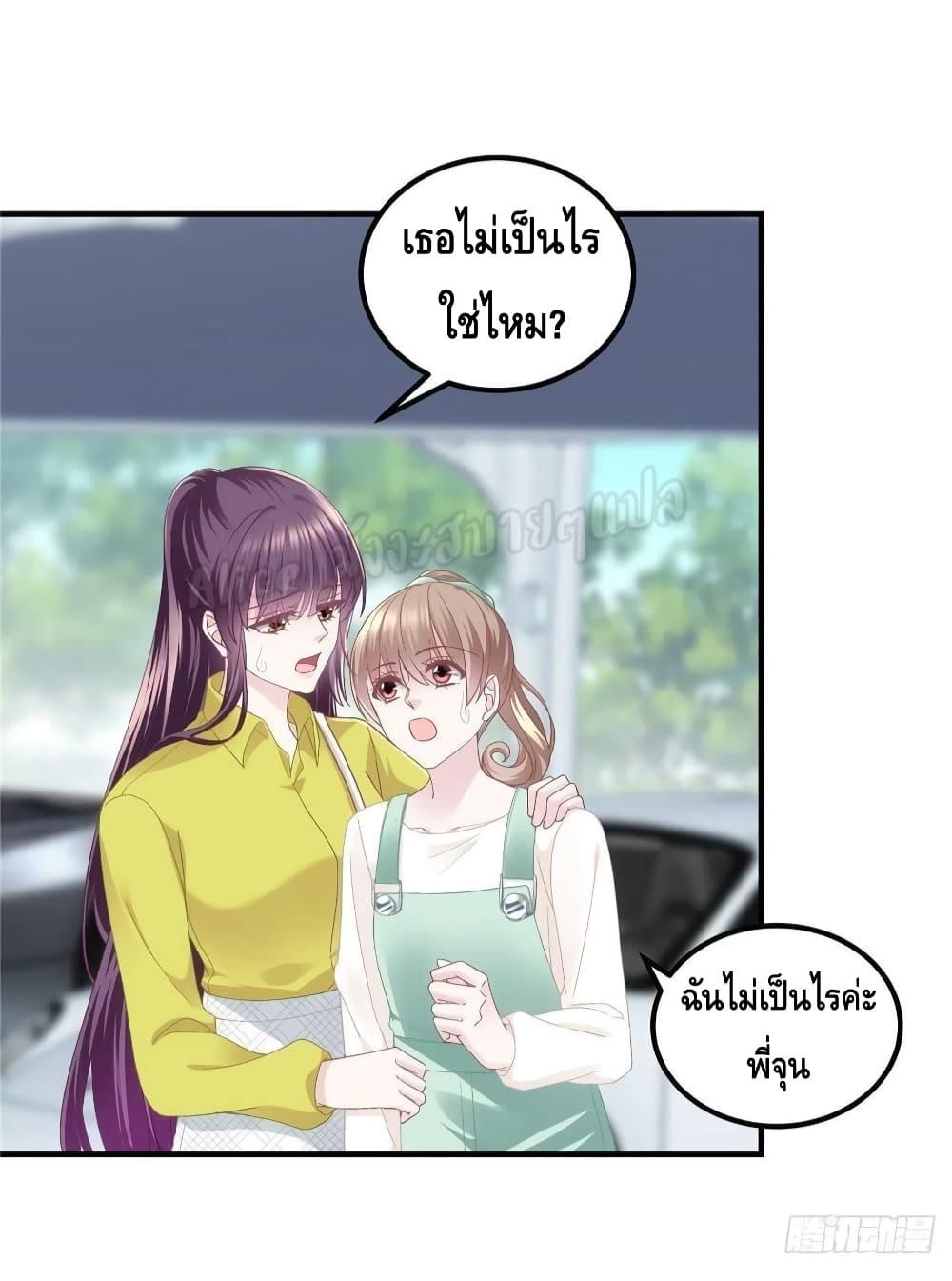 Manga-lc-com อ่านมังงะ อ่านการ์ตูน ออนไลน์ ฟรี The Brother’s Honey is Back! ตอนที่ 1 2 3 4 5 6 7 8 9 10 11 12 13 14 ฟรี ไม่มีโฆษณา Manga-lc - อ่าน มังงะ อ่าน การ์ตูน ออนไลน์ อ่านมังงะ ฟรี