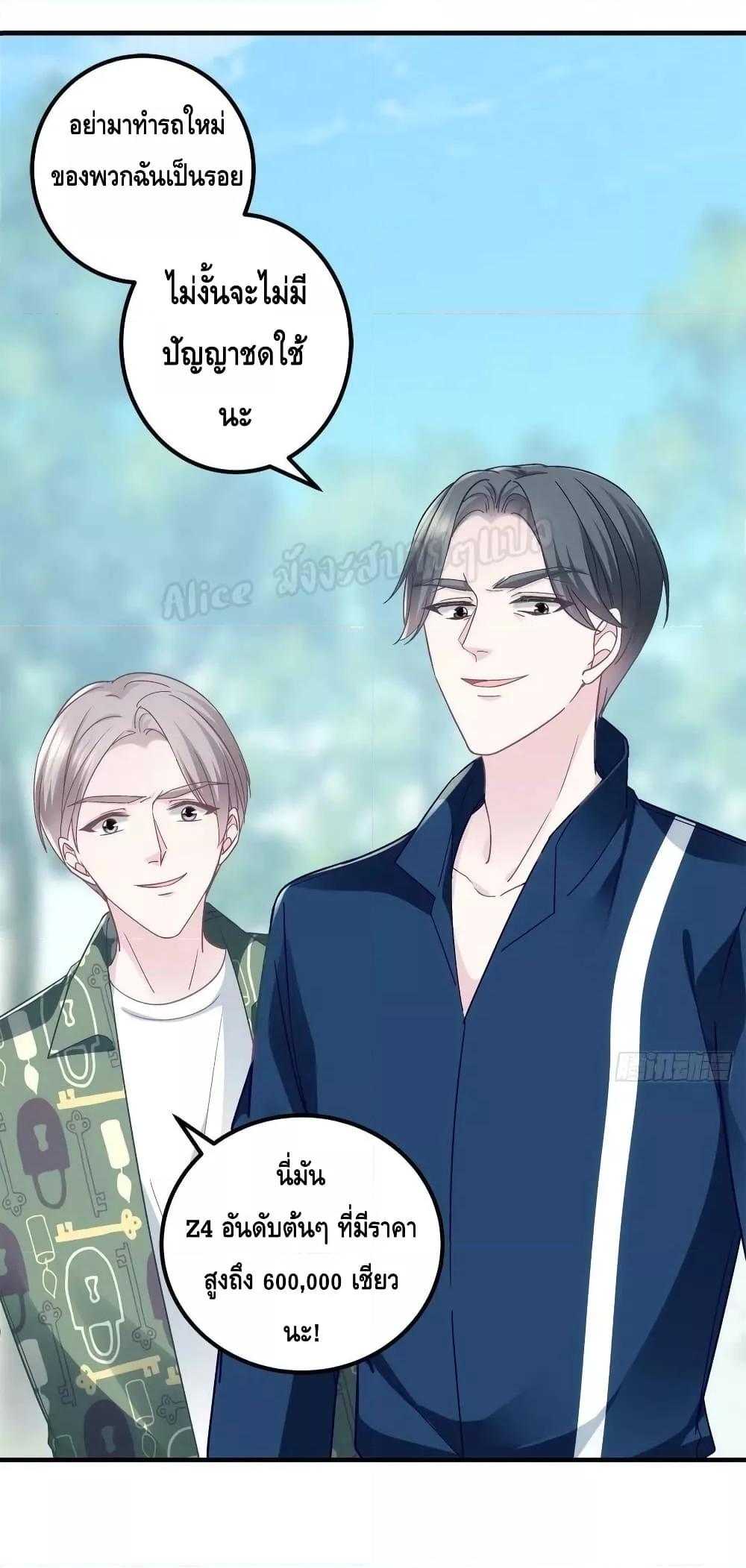 Manga-lc-com อ่านมังงะ อ่านการ์ตูน ออนไลน์ ฟรี The Brother’s Honey is Back! ตอนที่ 1 2 3 4 5 6 7 8 9 10 11 12 13 14 ฟรี ไม่มีโฆษณา Manga-lc - อ่าน มังงะ อ่าน การ์ตูน ออนไลน์ อ่านมังงะ ฟรี