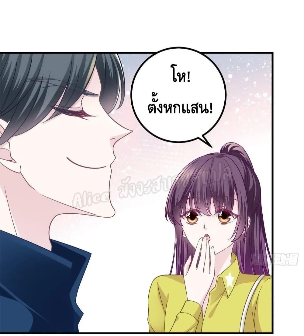 Manga-lc-com อ่านมังงะ อ่านการ์ตูน ออนไลน์ ฟรี The Brother’s Honey is Back! ตอนที่ 1 2 3 4 5 6 7 8 9 10 11 12 13 14 ฟรี ไม่มีโฆษณา Manga-lc - อ่าน มังงะ อ่าน การ์ตูน ออนไลน์ อ่านมังงะ ฟรี