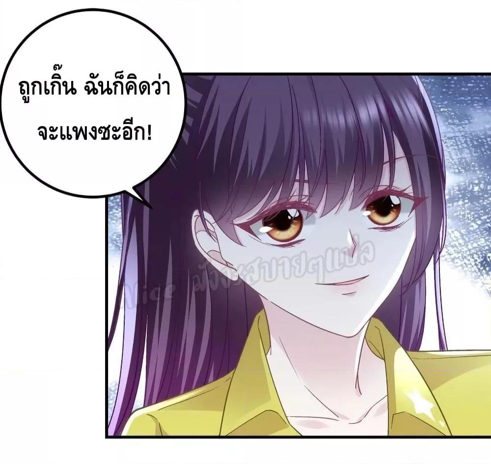 Manga-lc-com อ่านมังงะ อ่านการ์ตูน ออนไลน์ ฟรี The Brother’s Honey is Back! ตอนที่ 1 2 3 4 5 6 7 8 9 10 11 12 13 14 ฟรี ไม่มีโฆษณา Manga-lc - อ่าน มังงะ อ่าน การ์ตูน ออนไลน์ อ่านมังงะ ฟรี